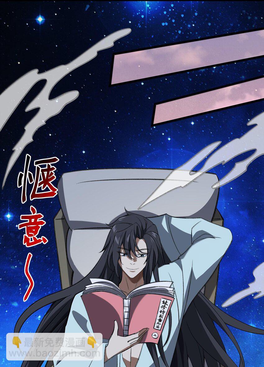 058 好奇怪的&hellip;&hellip;心病(1/2)-第61话