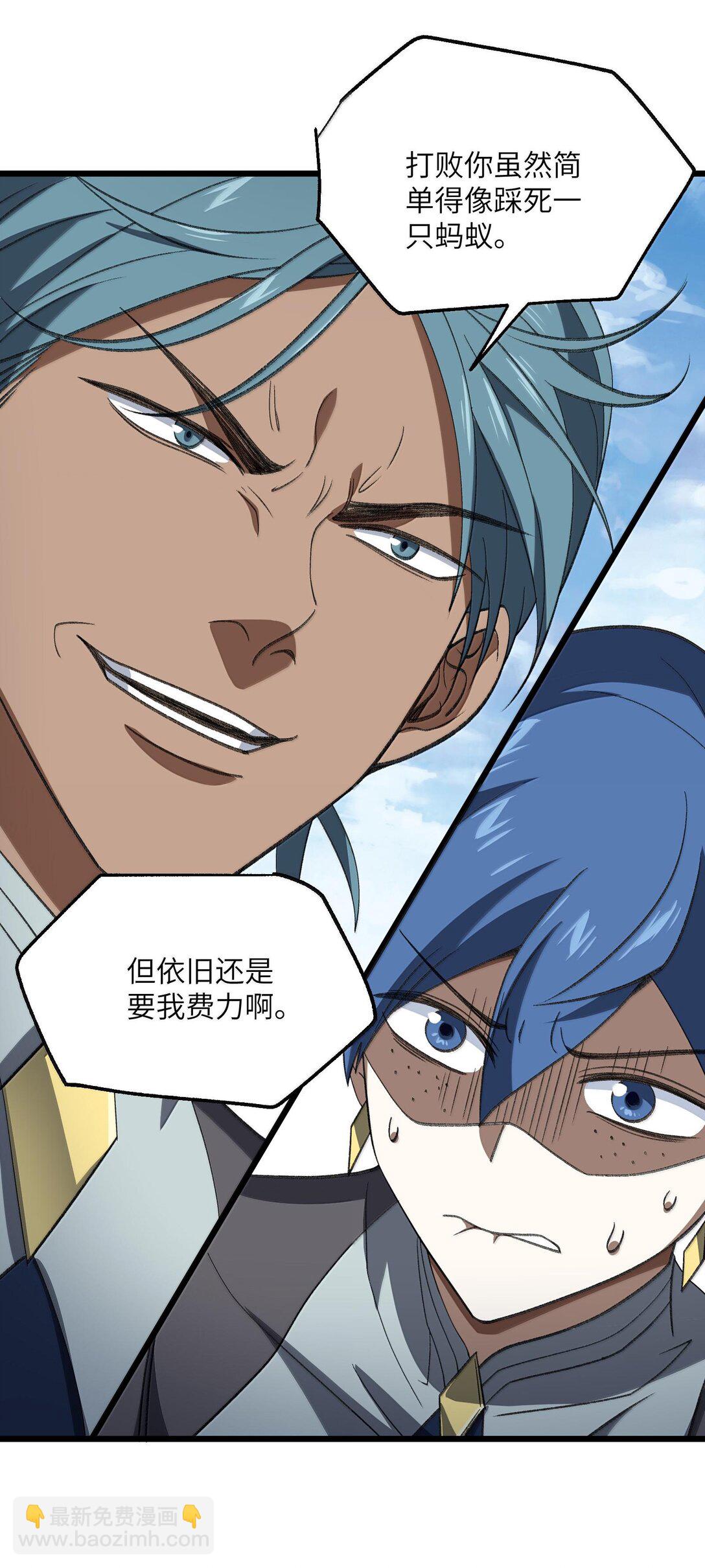 062 对决(1/2)-第65话