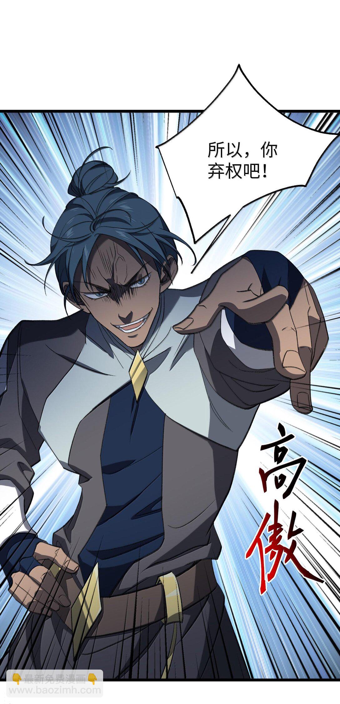 062 对决(1/2)-第65话