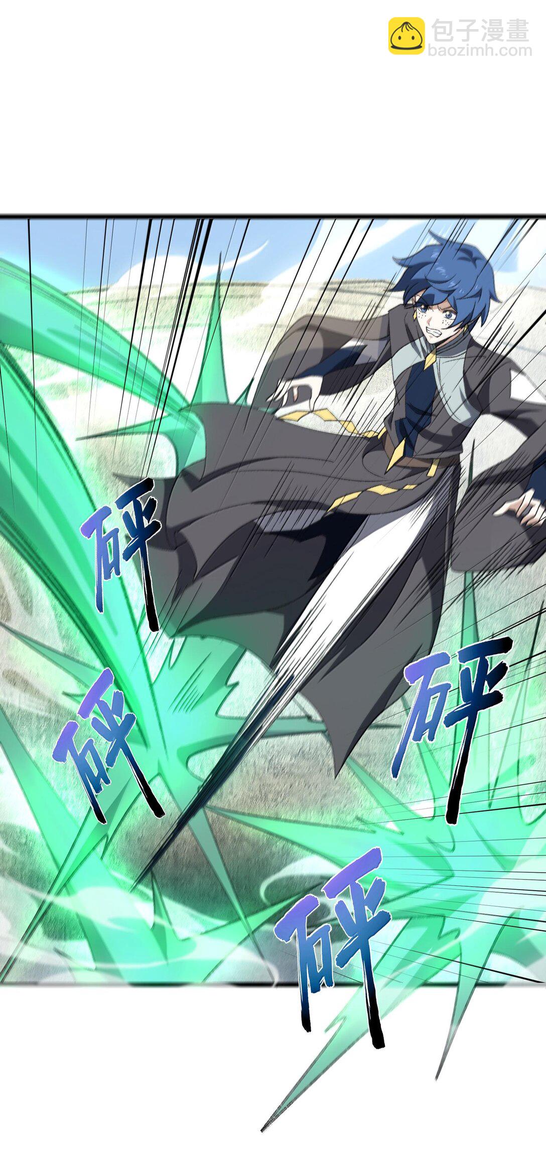 062 对决(1/2)-第65话