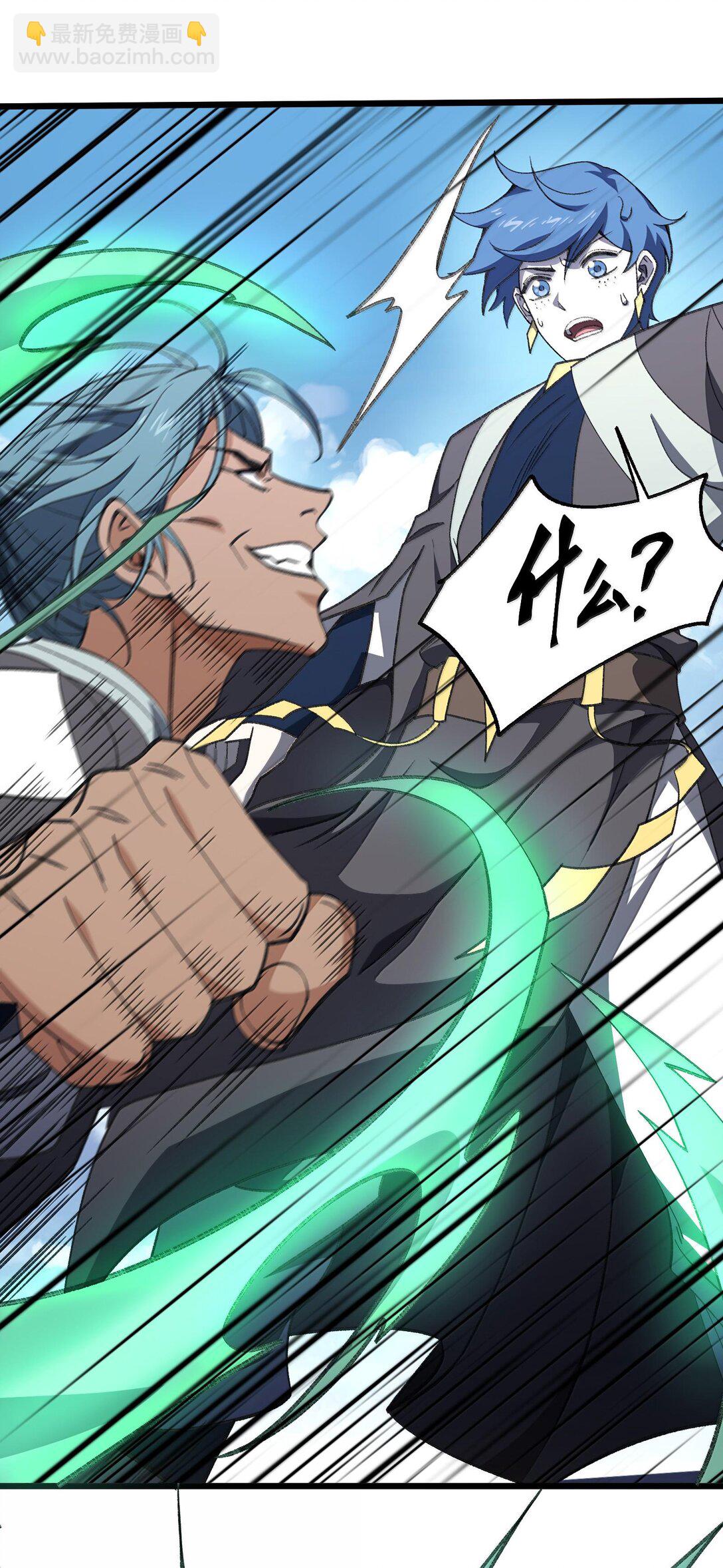 062 对决(1/2)-第65话