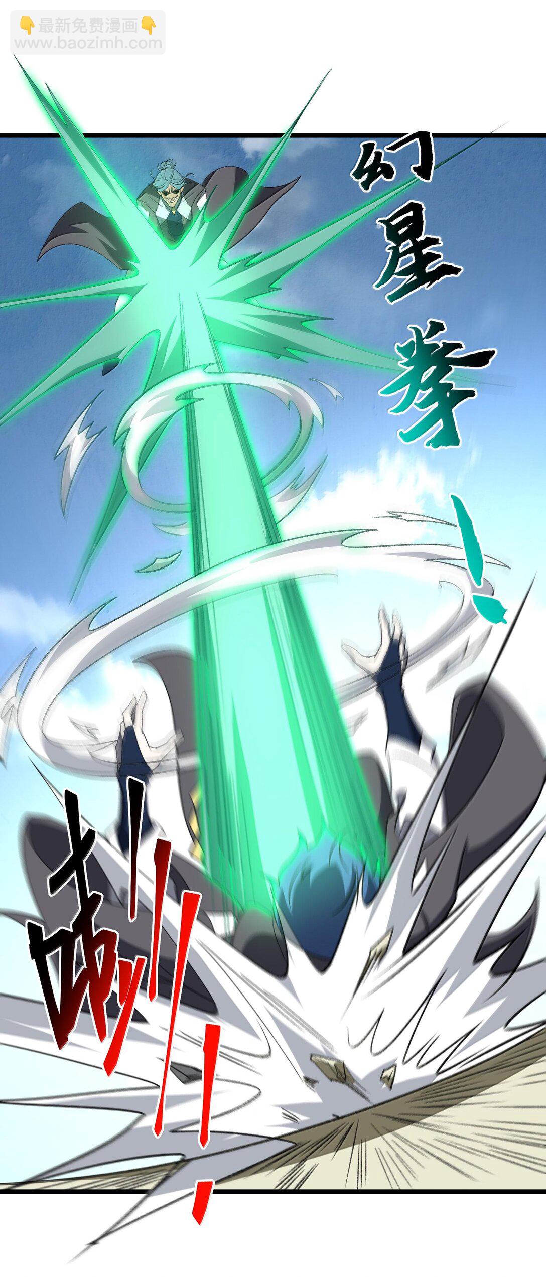 062 对决(1/2)-第65话