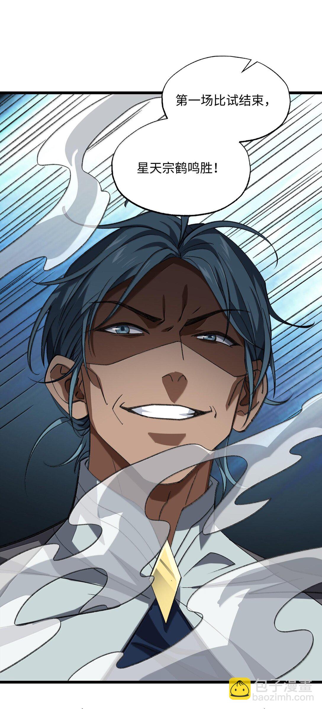 062 对决(1/2)-第65话