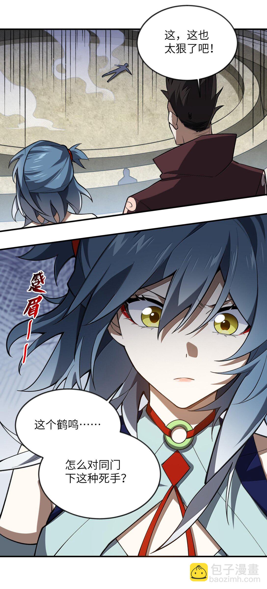 062 对决(1/2)-第65话