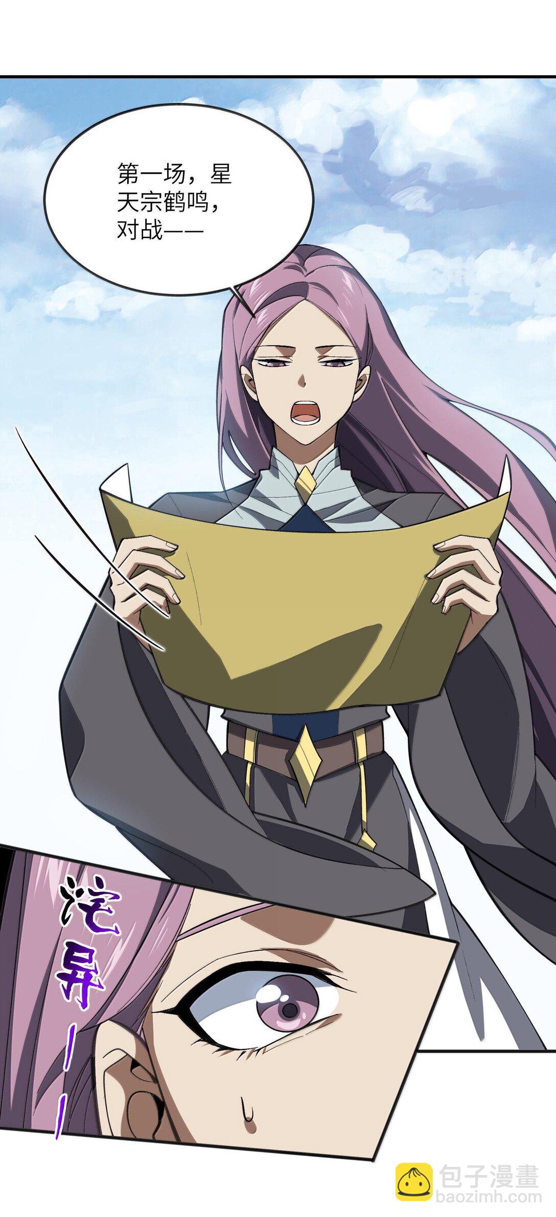 062 对决(1/2)-第65话