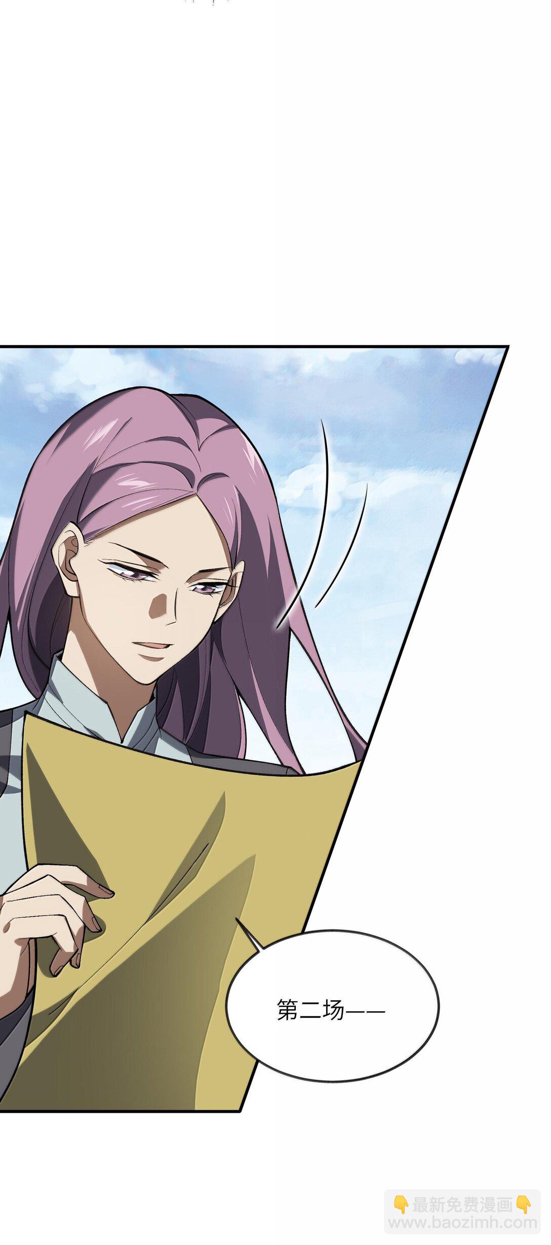 062 对决(1/2)-第65话