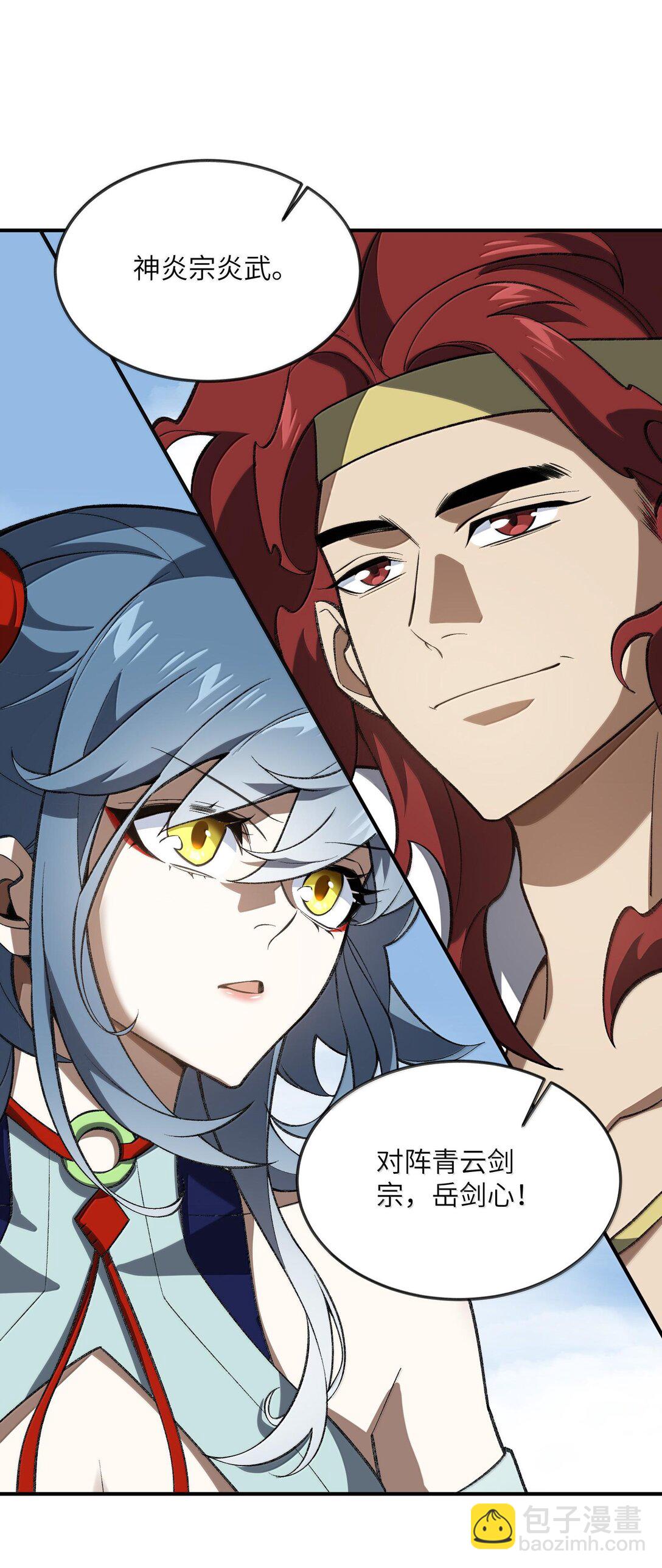 062 对决(1/2)-第65话