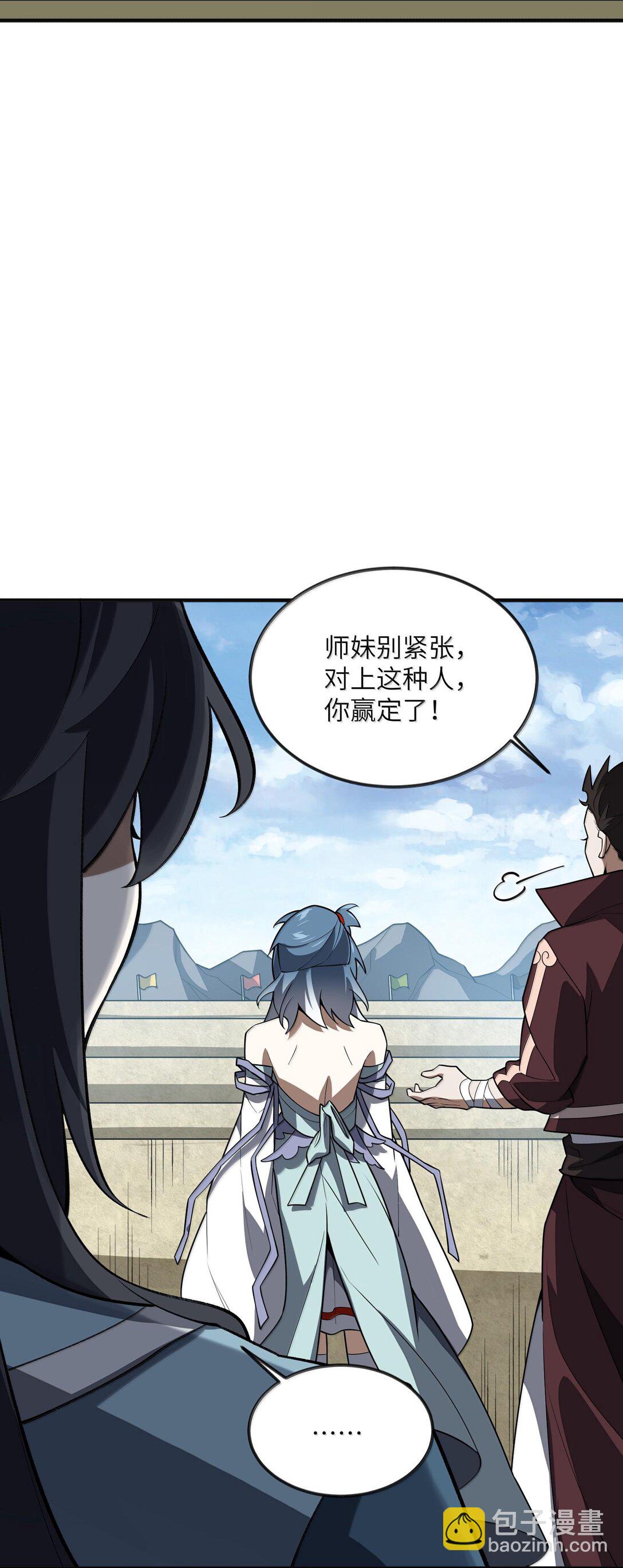 062 对决(1/2)-第65话