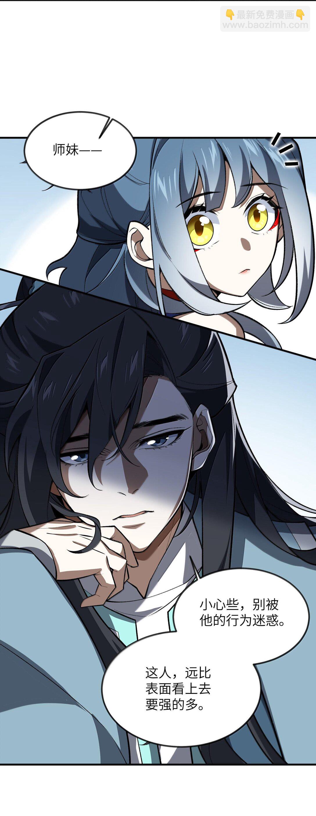 062 对决(1/2)-第65话