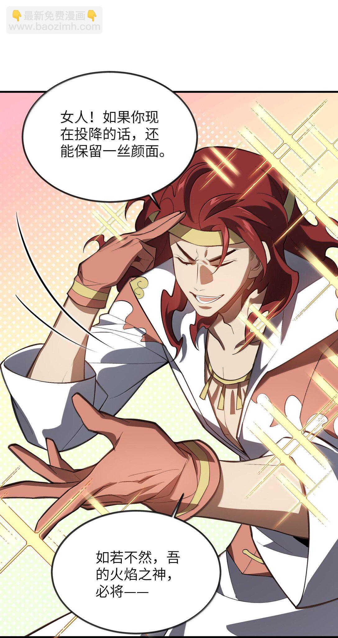 062 对决(1/2)-第65话