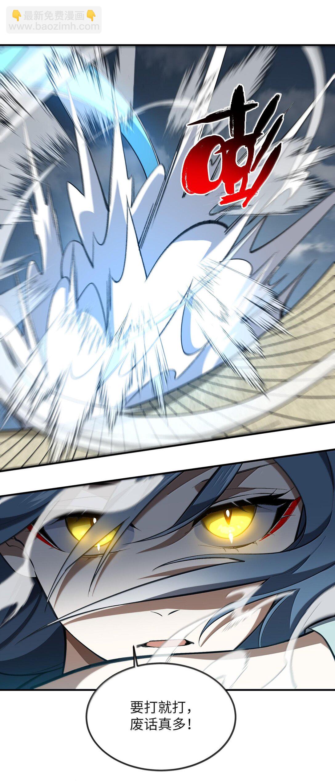 062 对决(1/2)-第65话