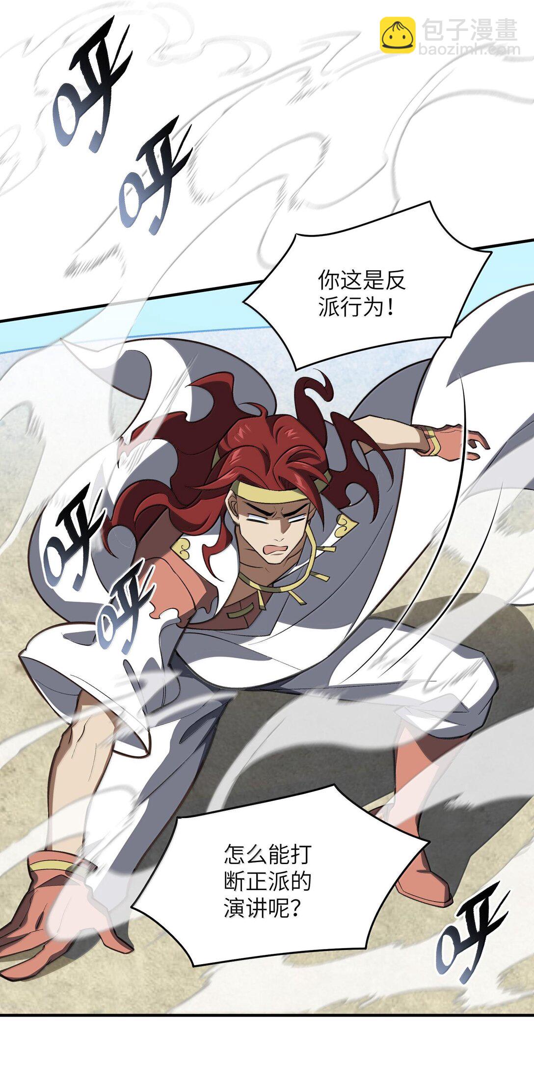 062 对决(1/2)-第65话