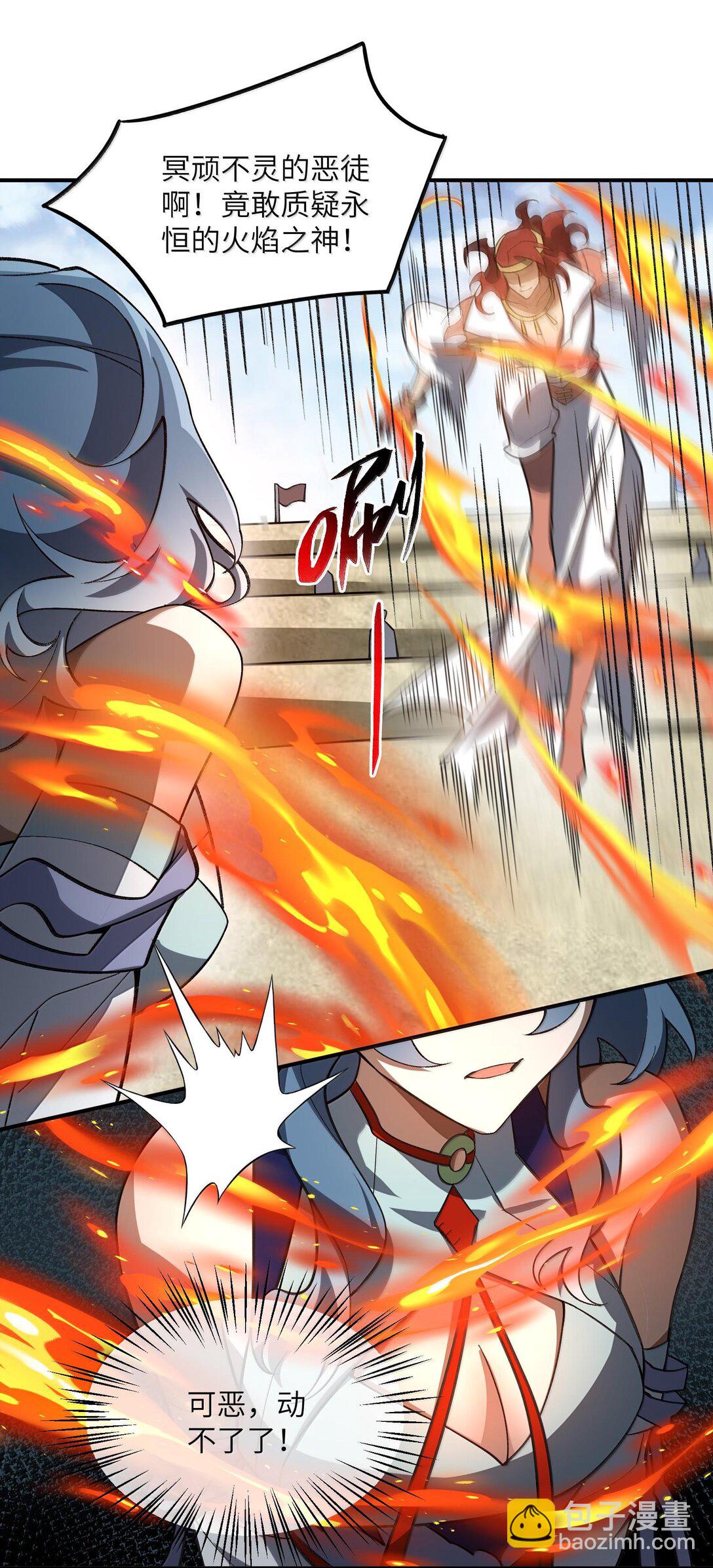 062 对决(1/2)-第65话