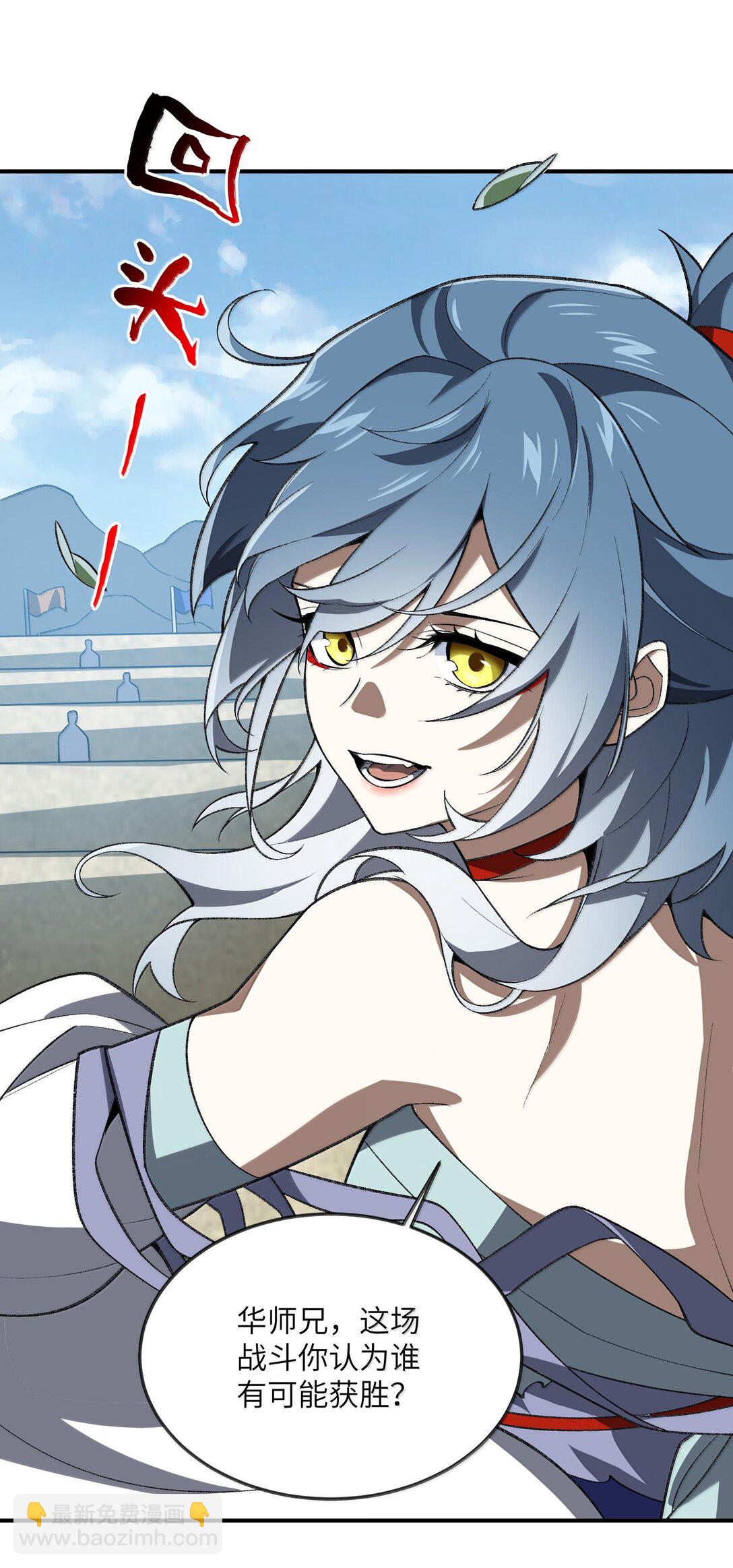 062 对决(1/2)-第65话