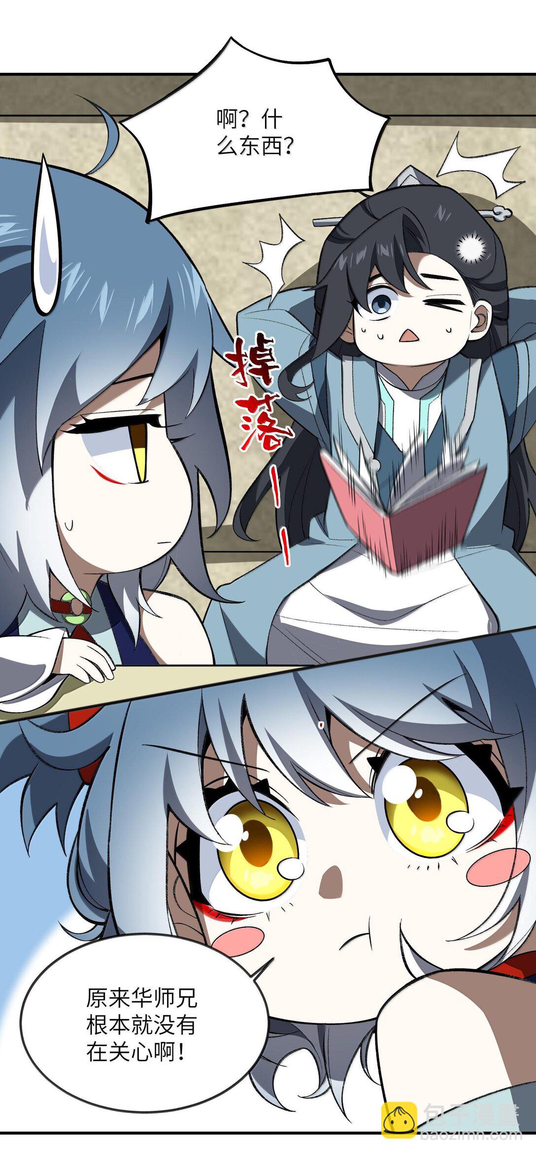 062 对决(1/2)-第65话