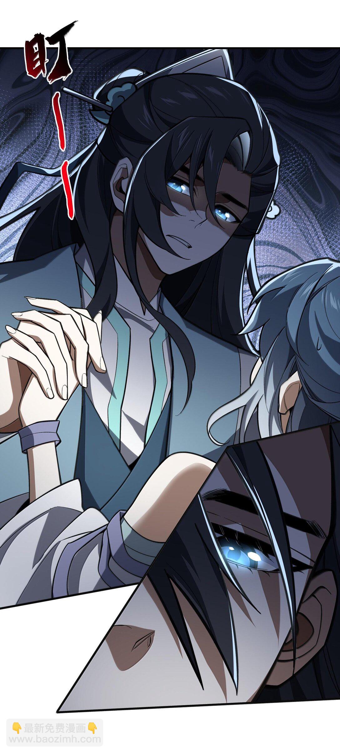 064 斩碎魔种(1/2)-第67话