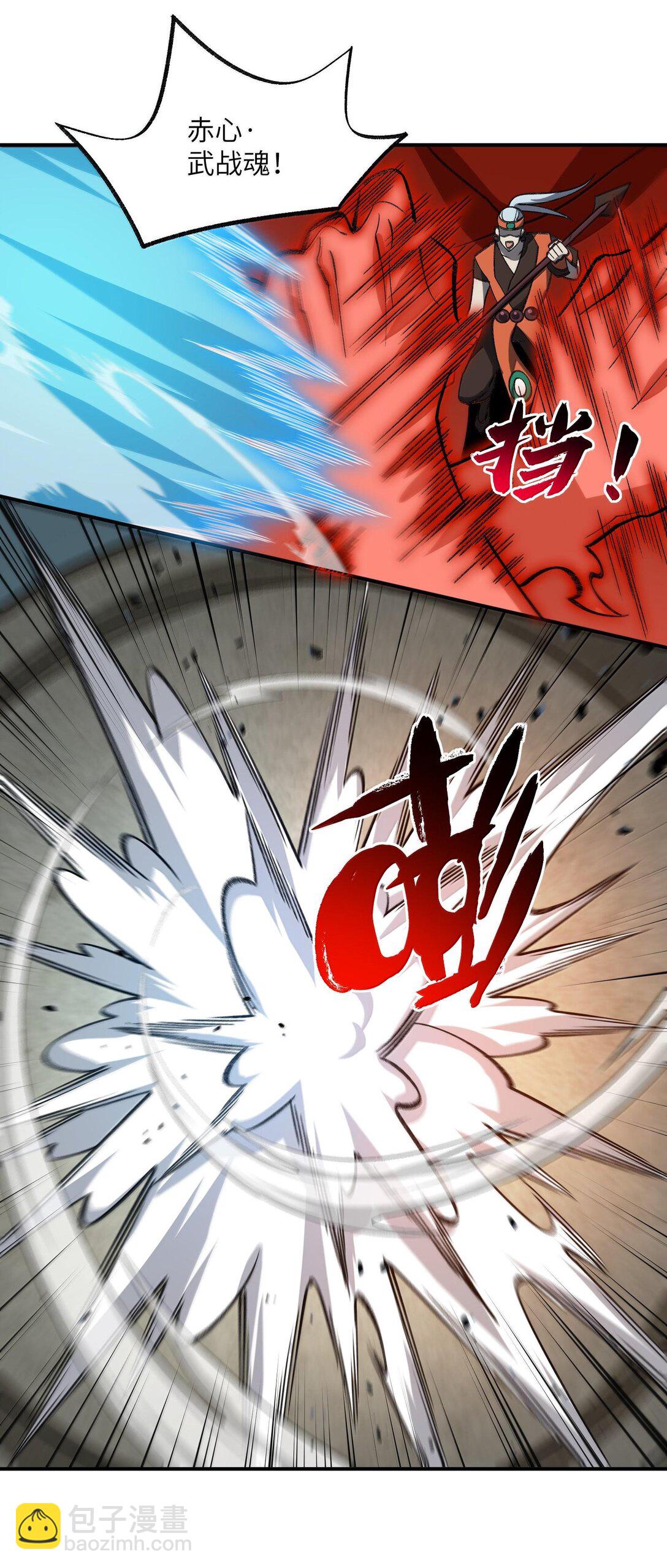 064 斩碎魔种(1/2)-第67话