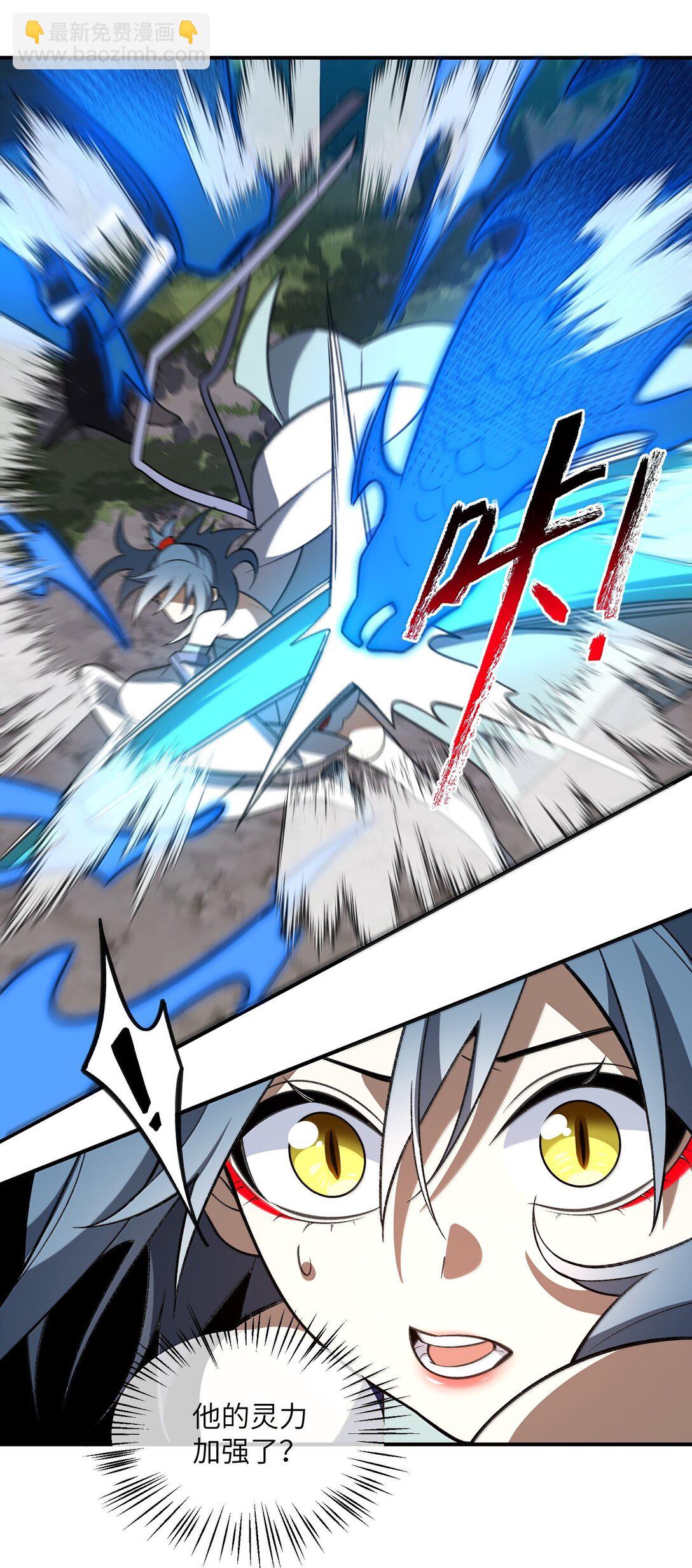 068 发自内心的清澈！-第71话