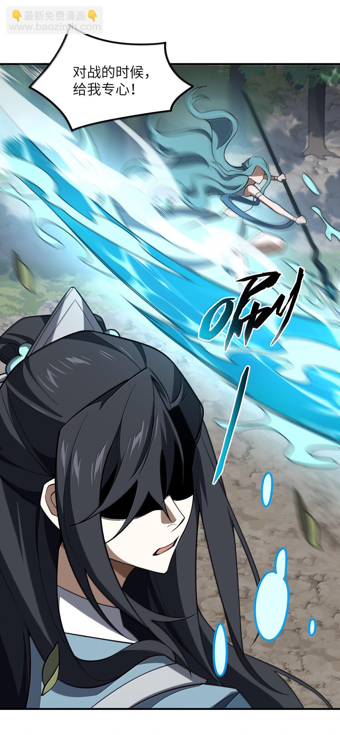 068 发自内心的清澈！-第71话