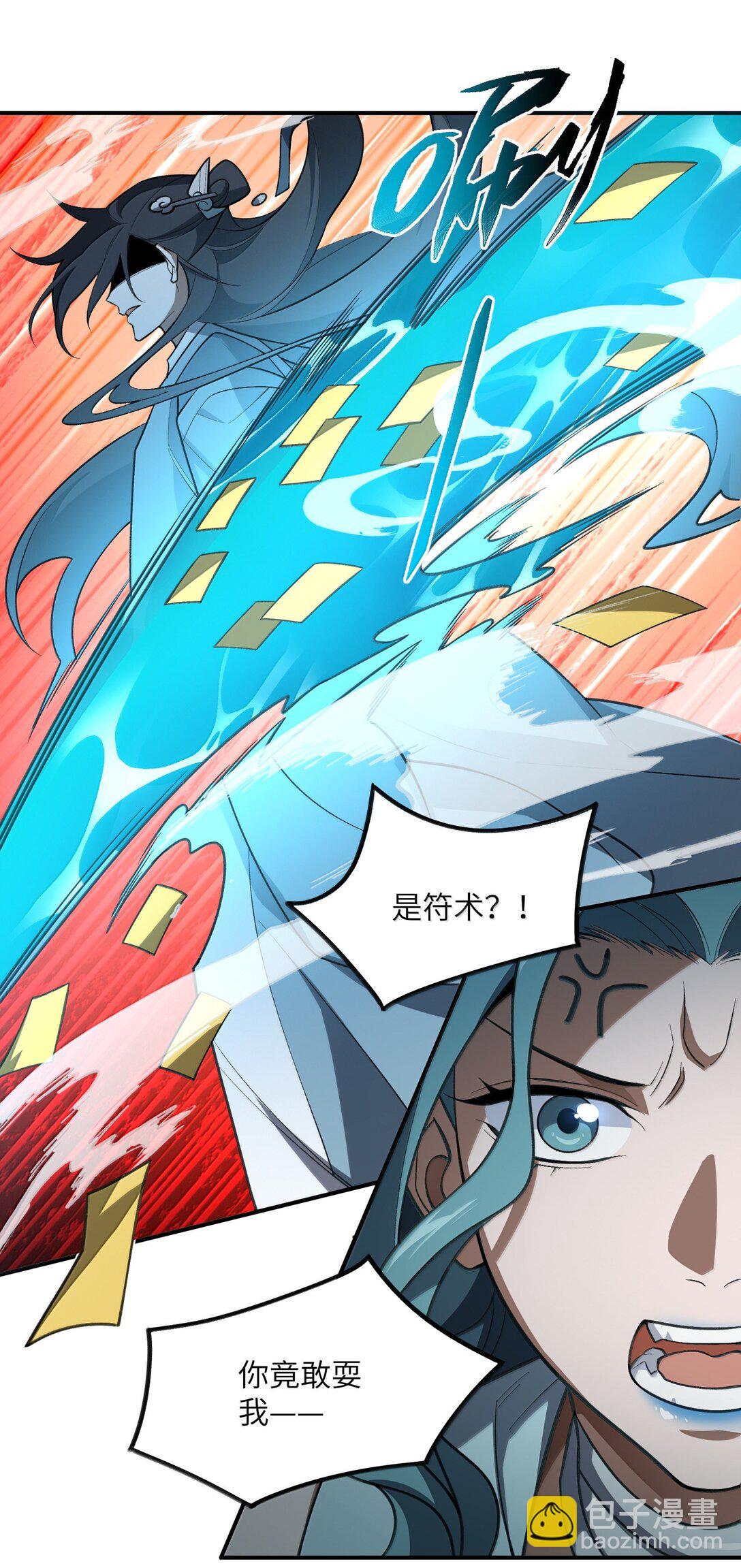 068 发自内心的清澈！-第71话