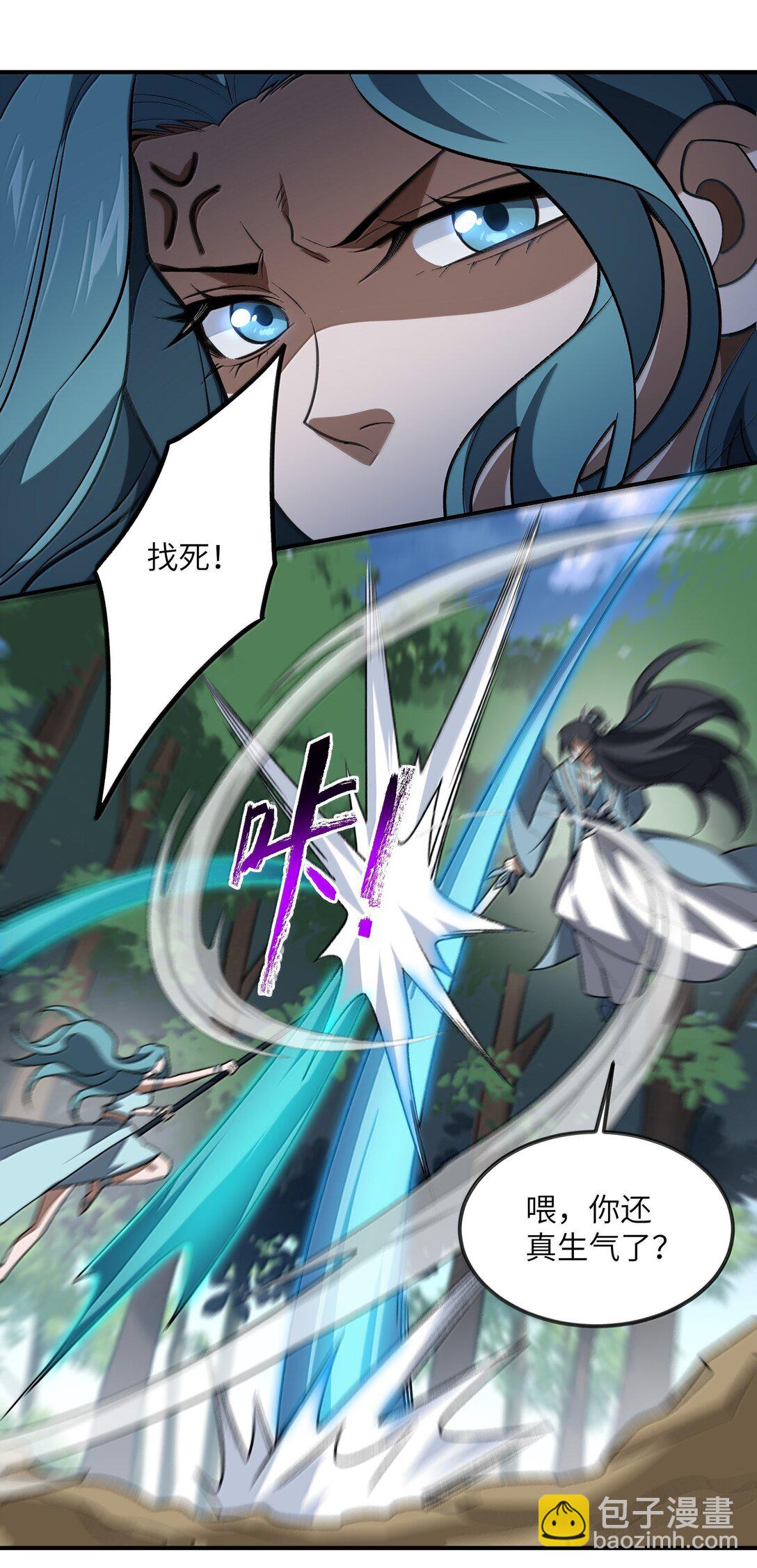 068 发自内心的清澈！-第71话