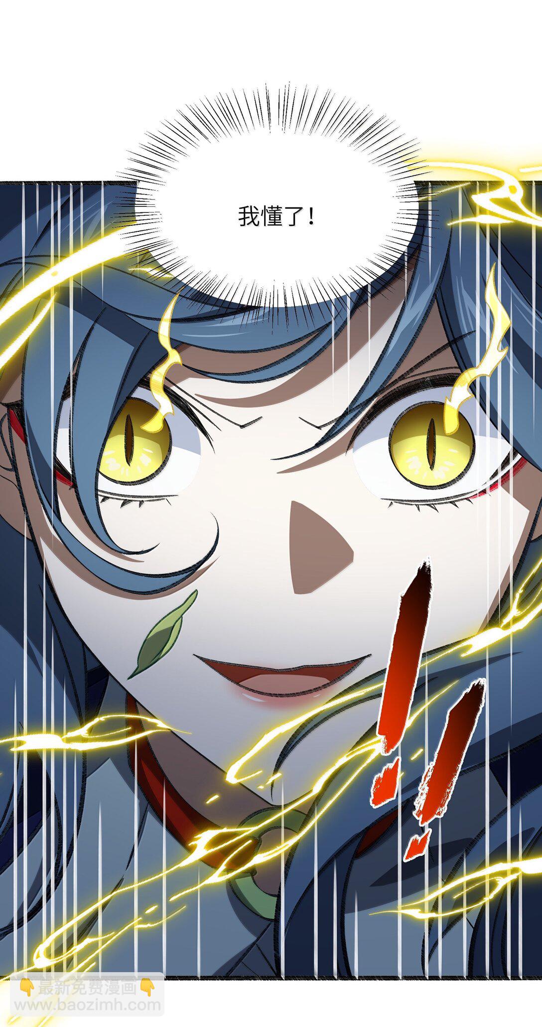 068 发自内心的清澈！-第71话