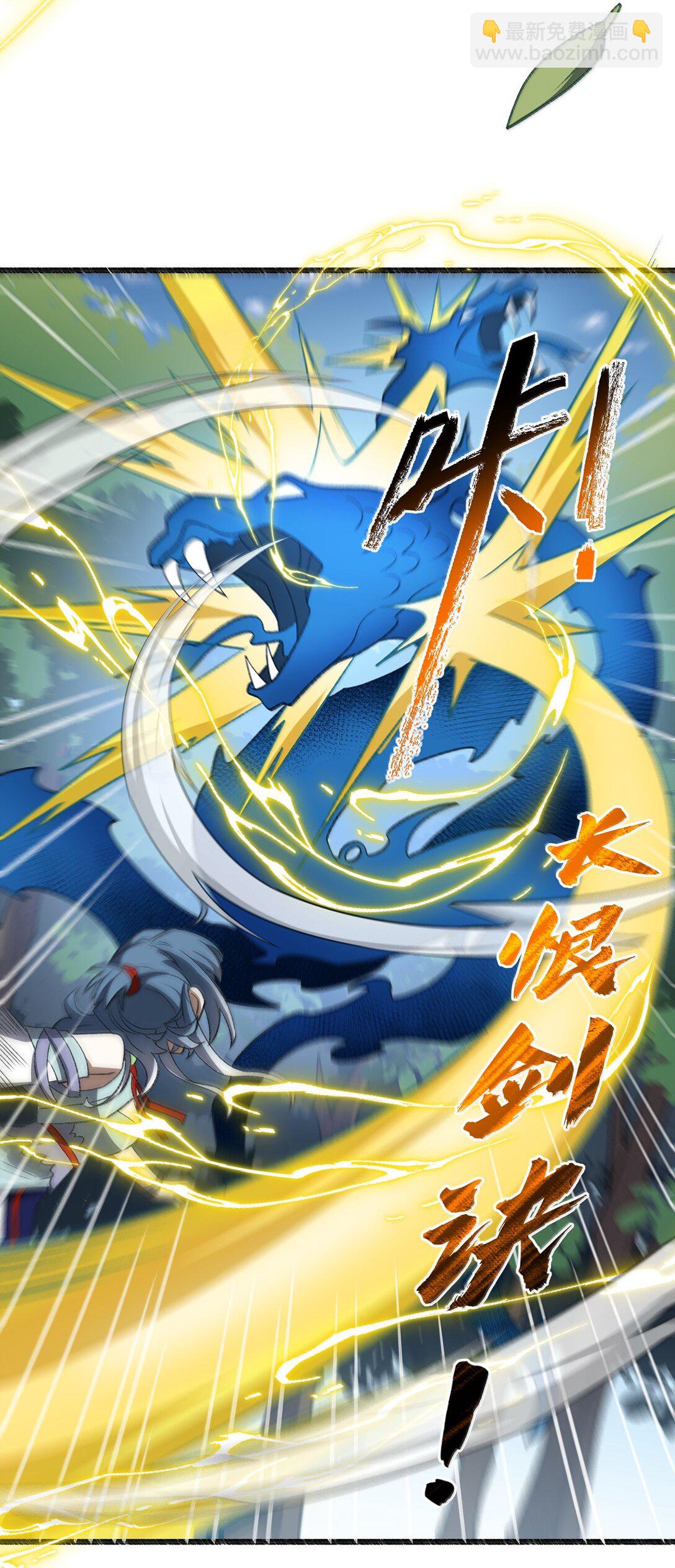 068 发自内心的清澈！-第71话