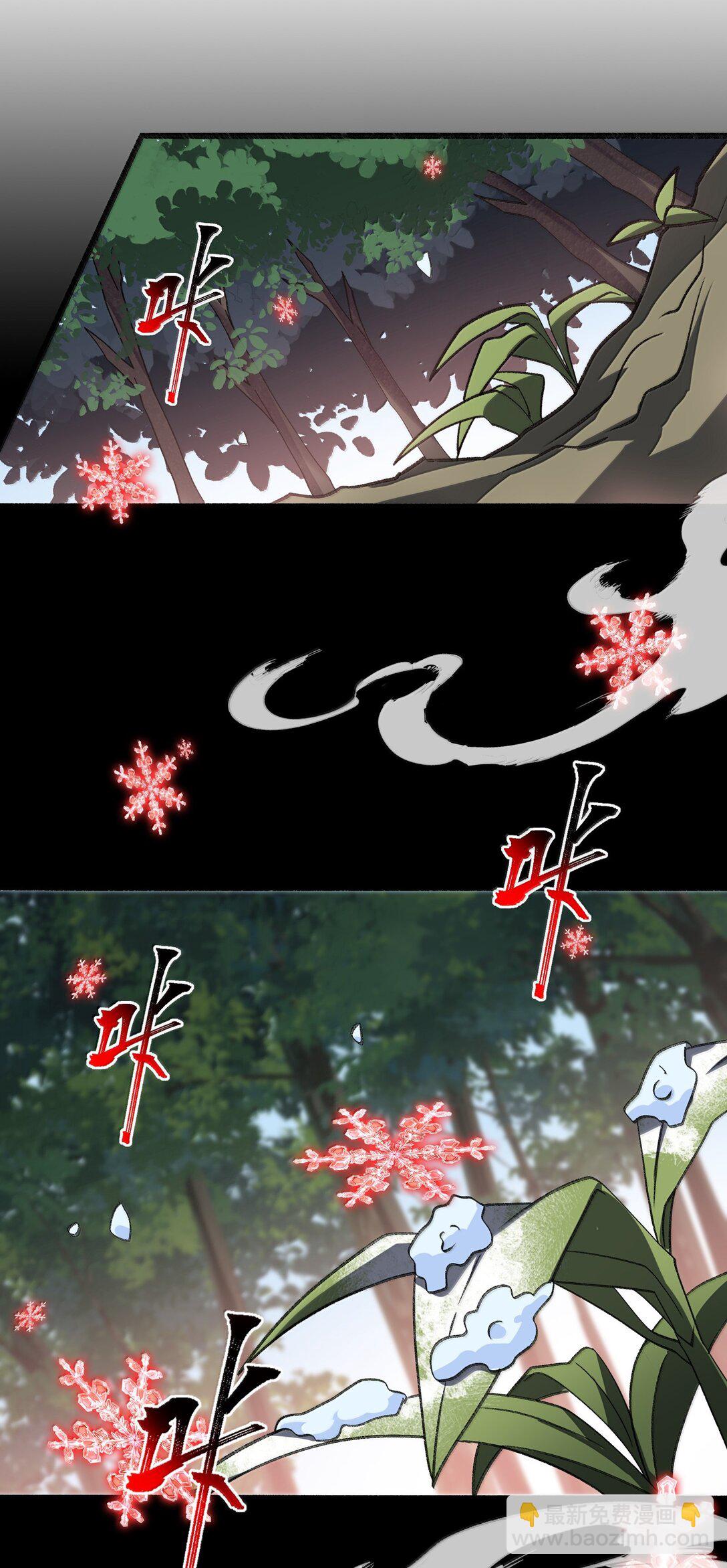 068 发自内心的清澈！-第71话