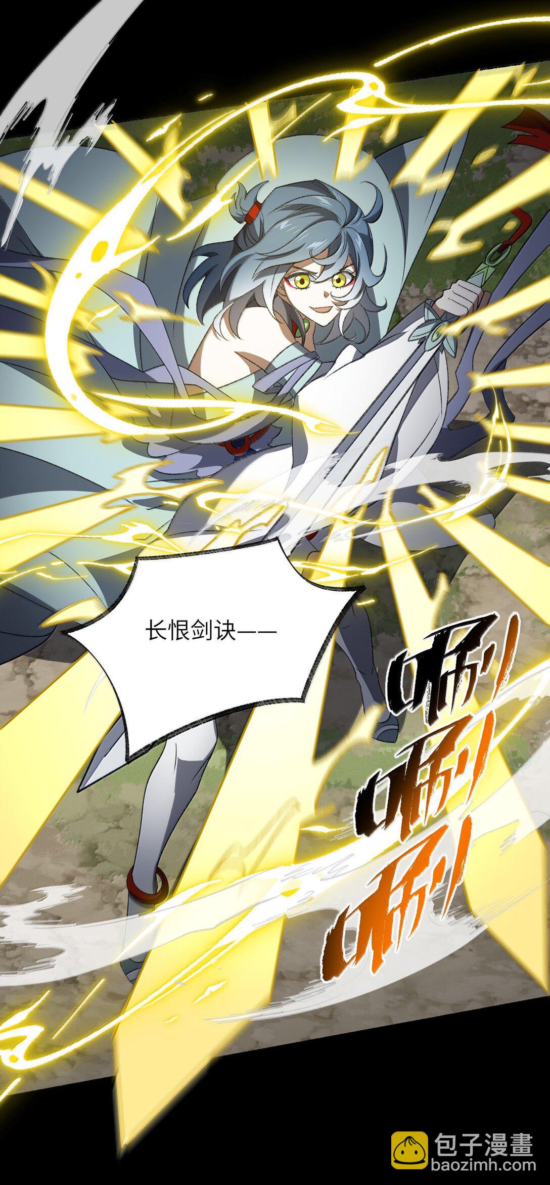 068 发自内心的清澈！-第71话