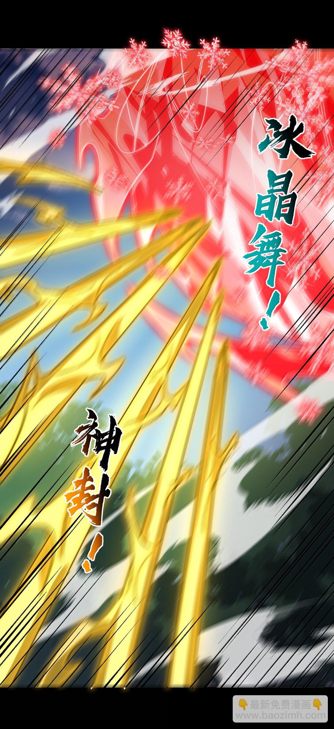 068 发自内心的清澈！-第71话