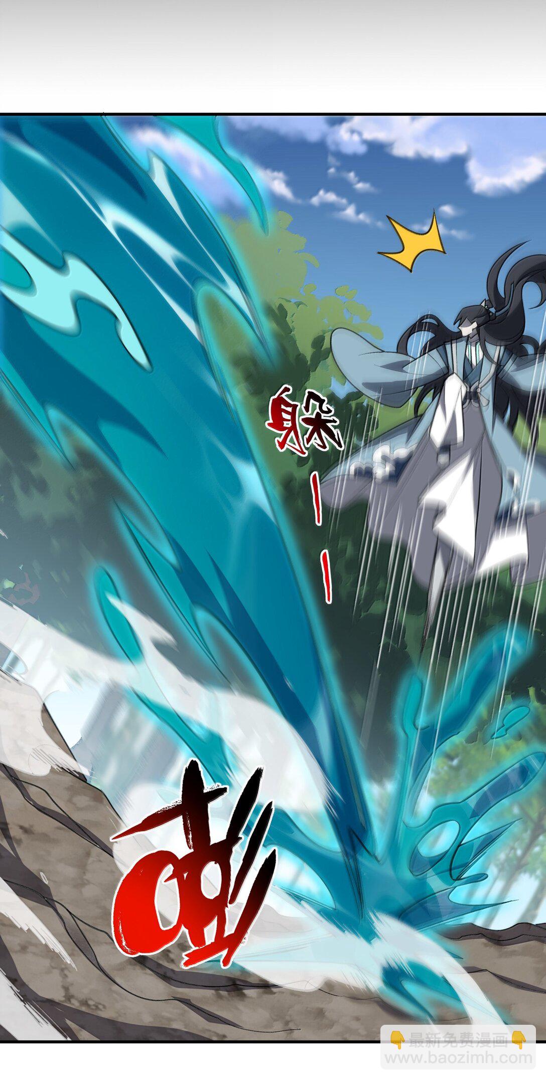 068 发自内心的清澈！-第71话