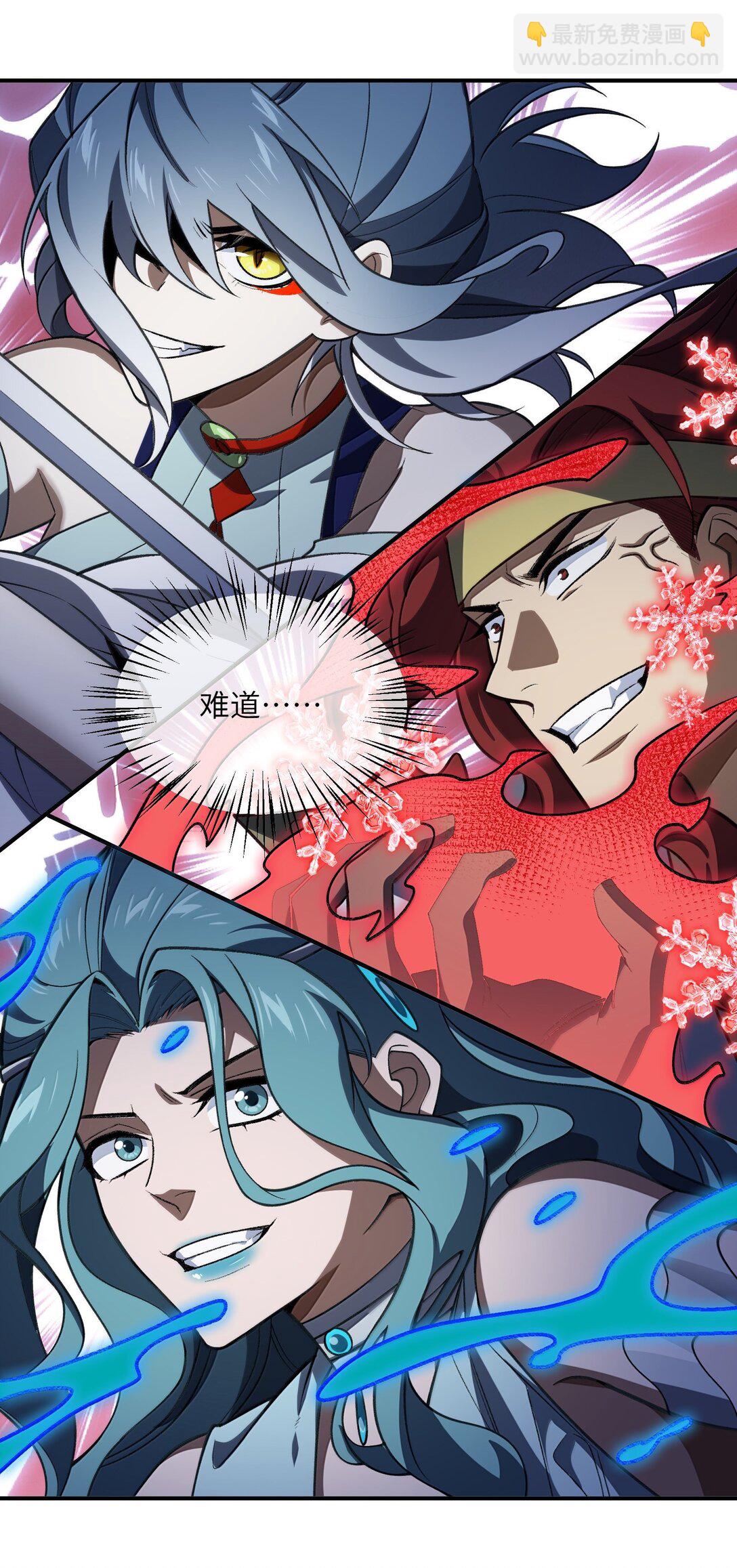 068 发自内心的清澈！-第71话