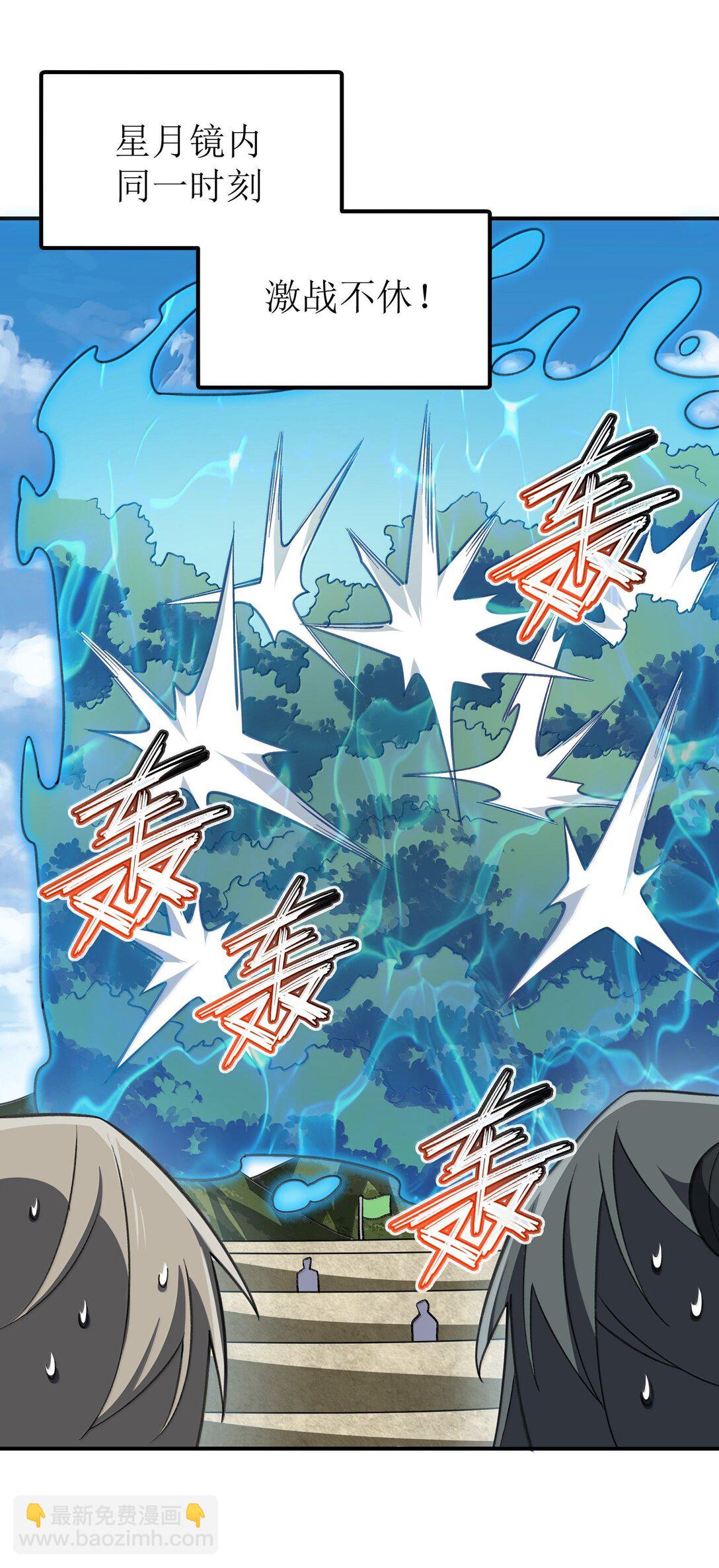 068 发自内心的清澈！-第71话