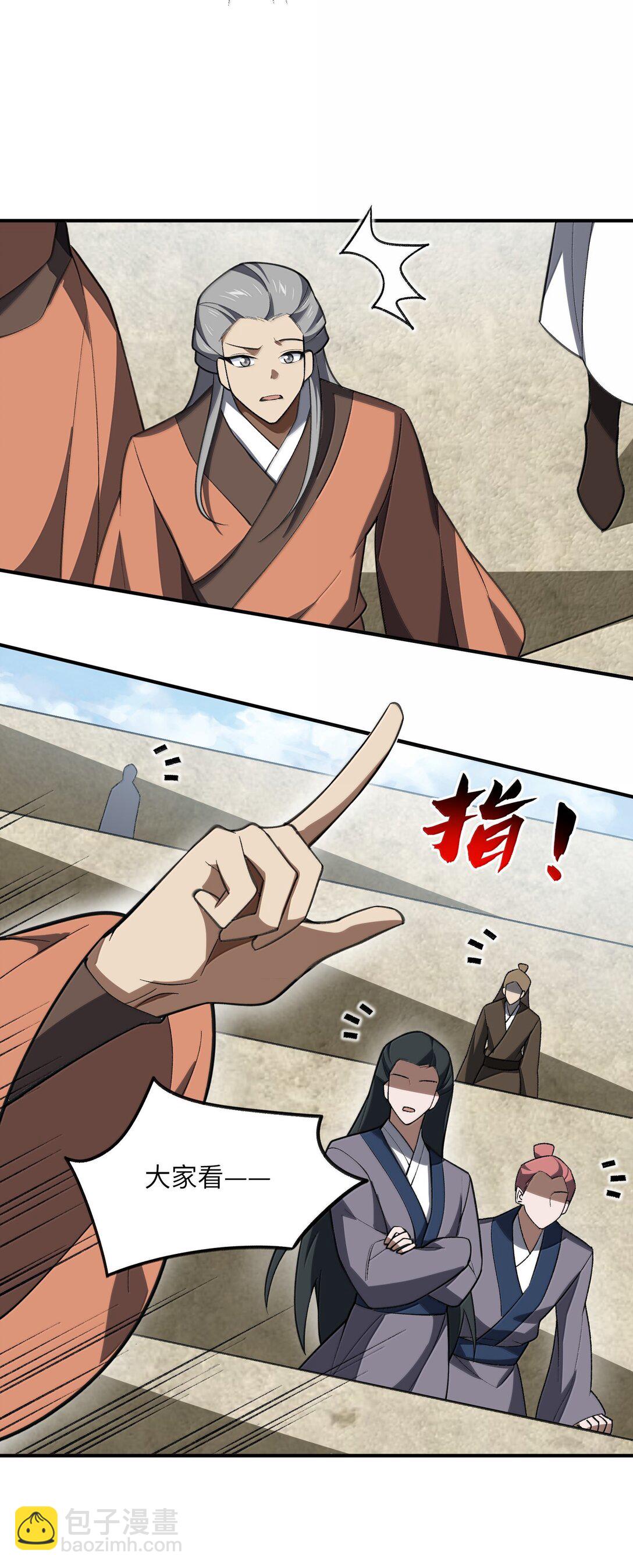 068 发自内心的清澈！-第71话