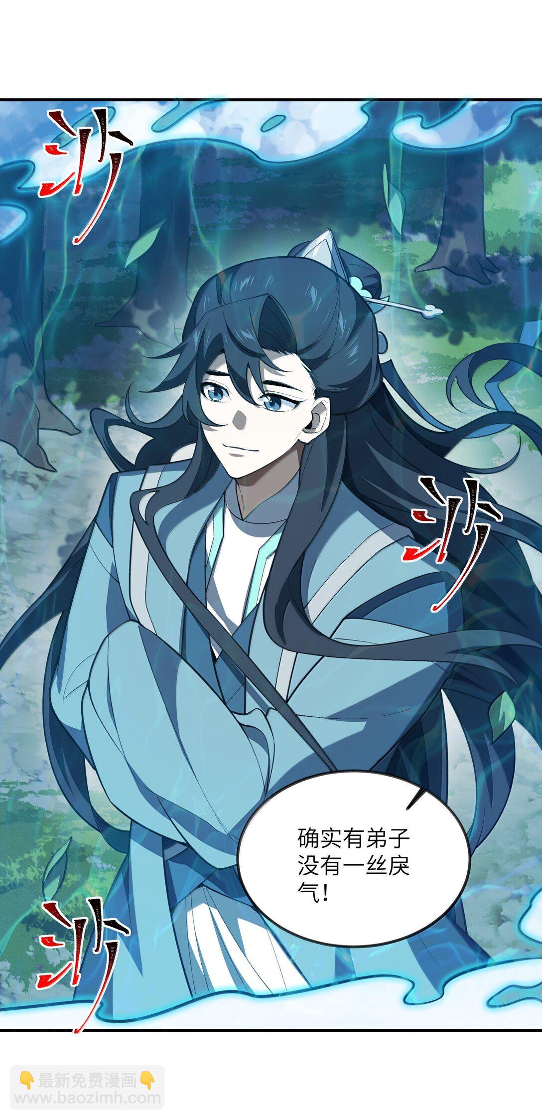 068 发自内心的清澈！-第71话