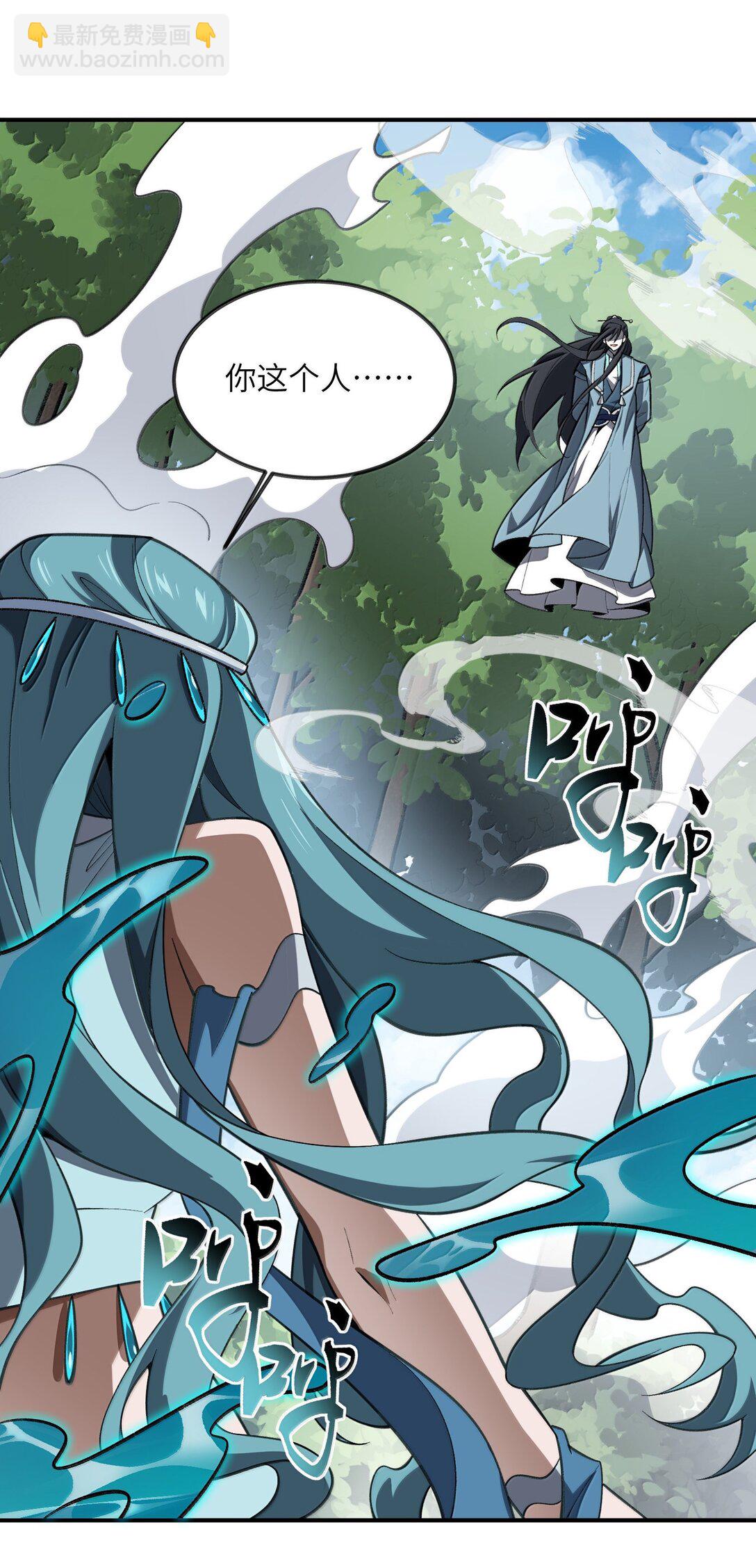 068 发自内心的清澈！-第71话