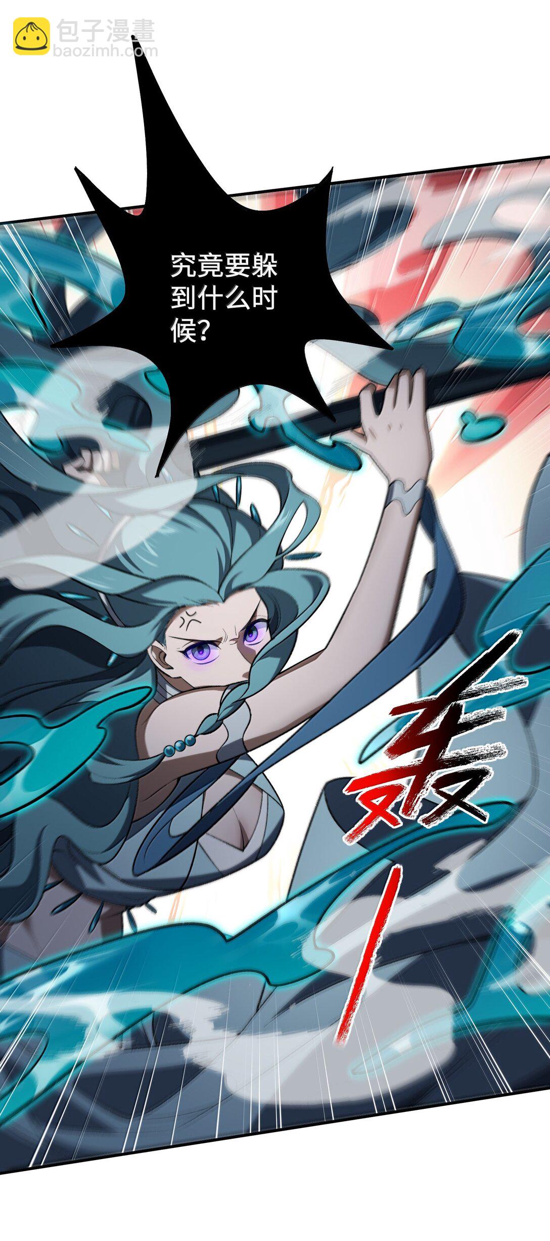 068 发自内心的清澈！-第71话