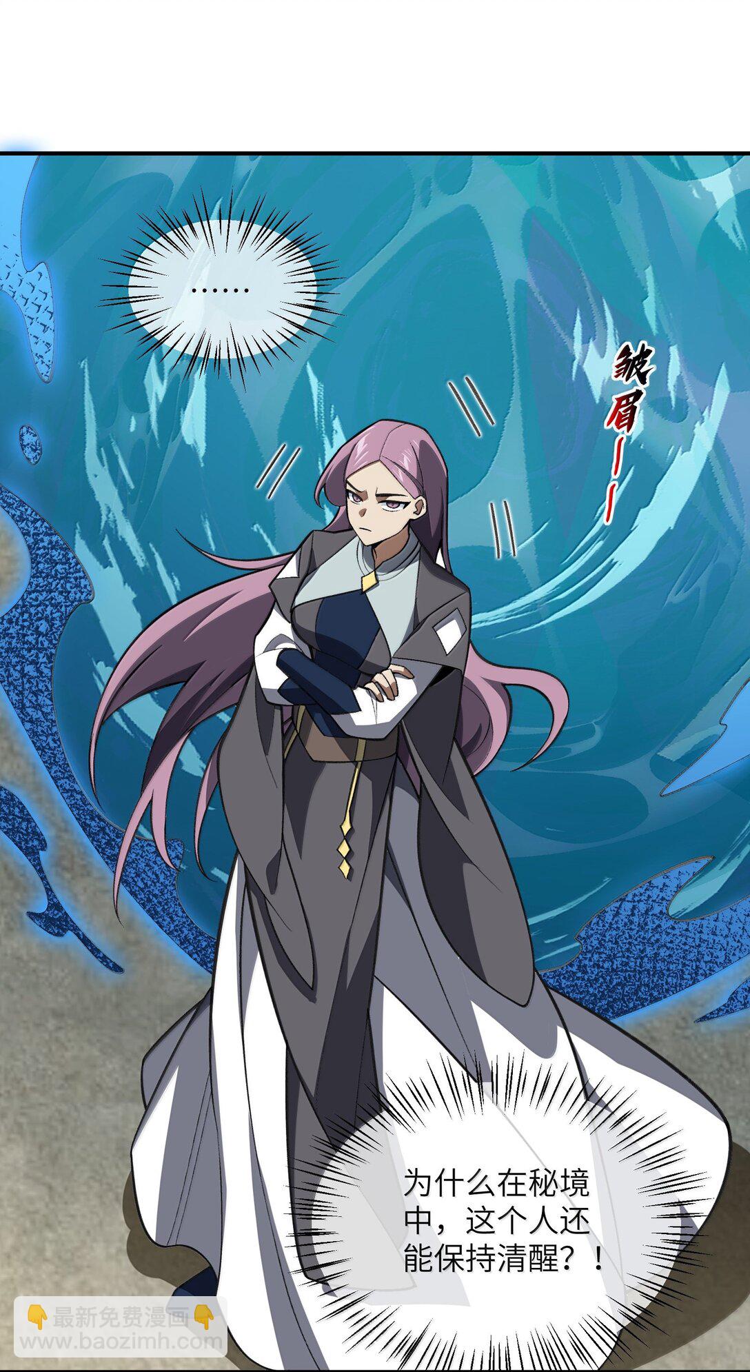 068 发自内心的清澈！-第71话