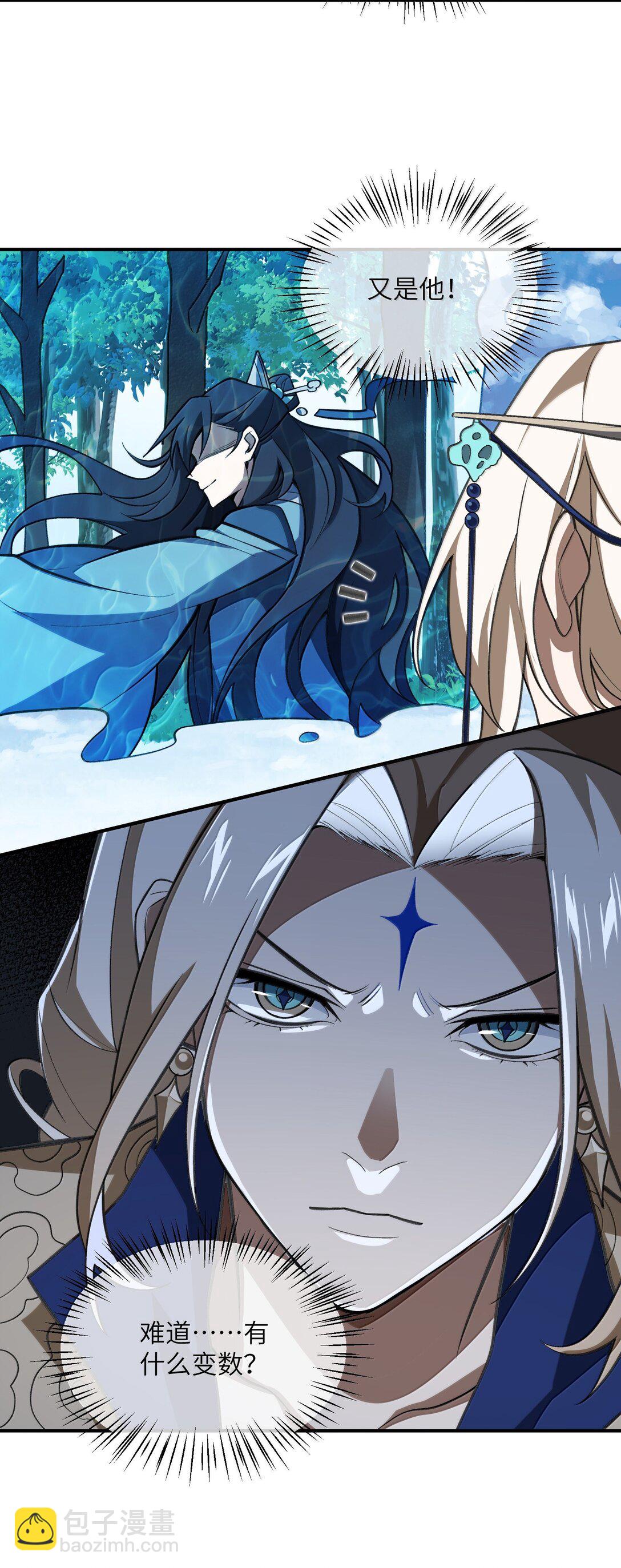 068 发自内心的清澈！-第71话