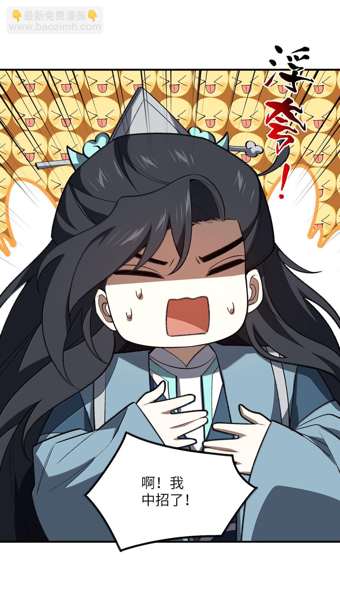 070 剑起星云(1/2)-第73话