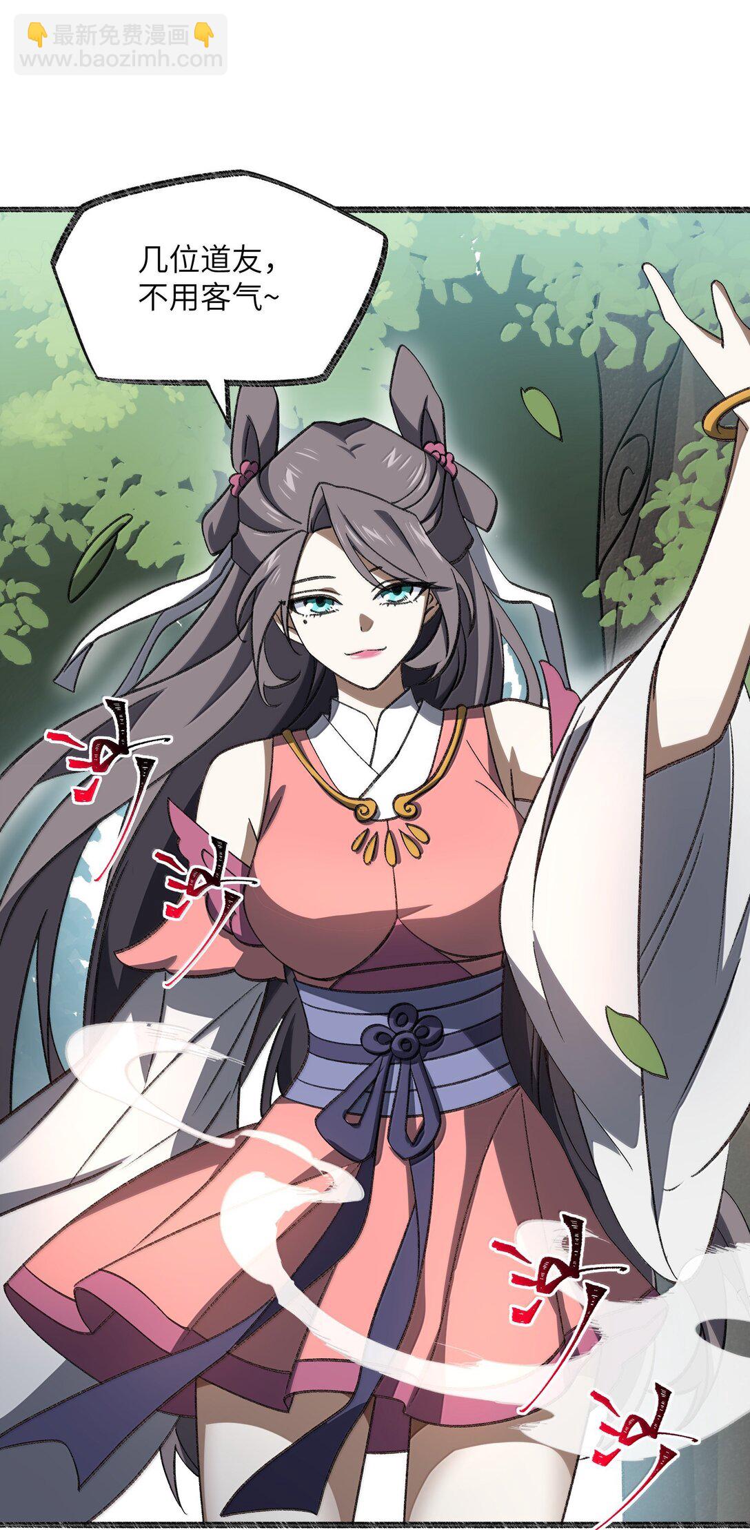 070 剑起星云(1/2)-第73话