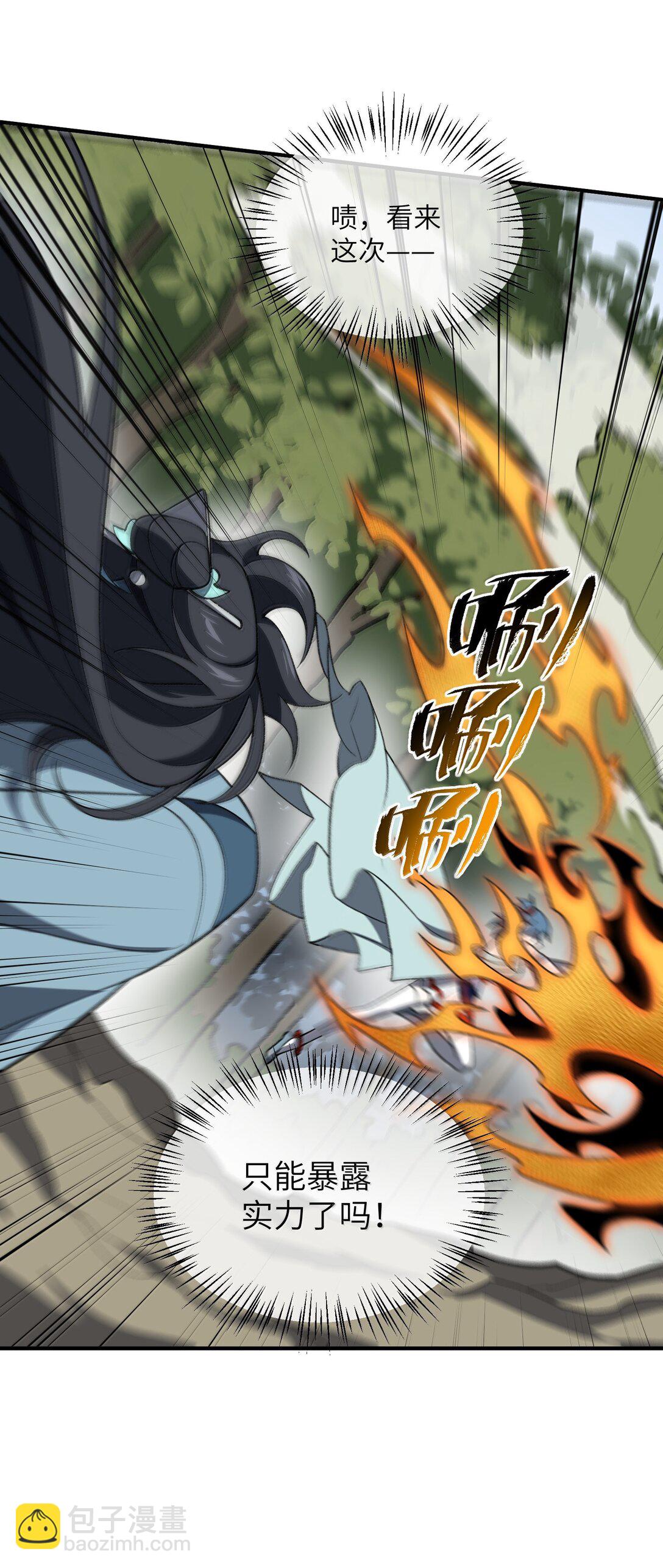 070 剑起星云(1/2)-第73话