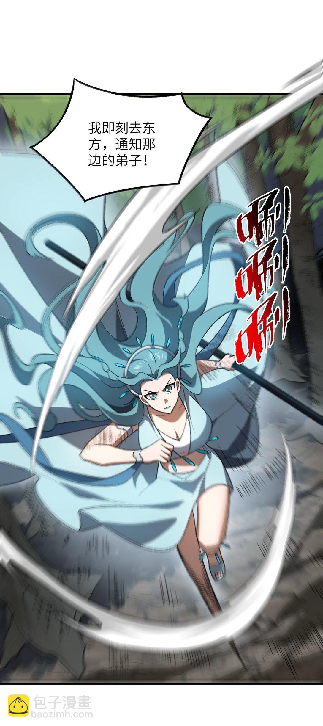 070 剑起星云(1/2)-第73话