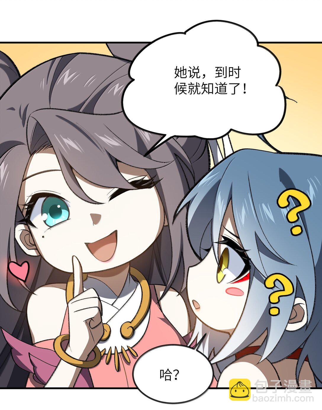 070 剑起星云(1/2)-第73话