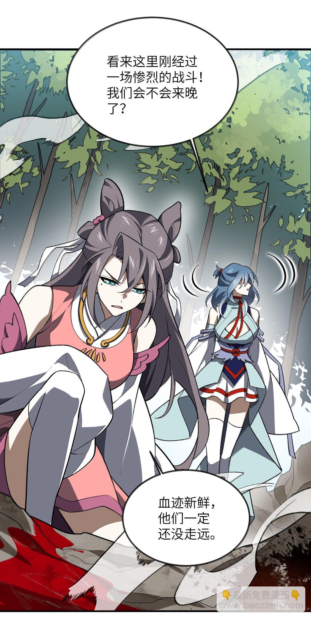 070 剑起星云(1/2)-第73话