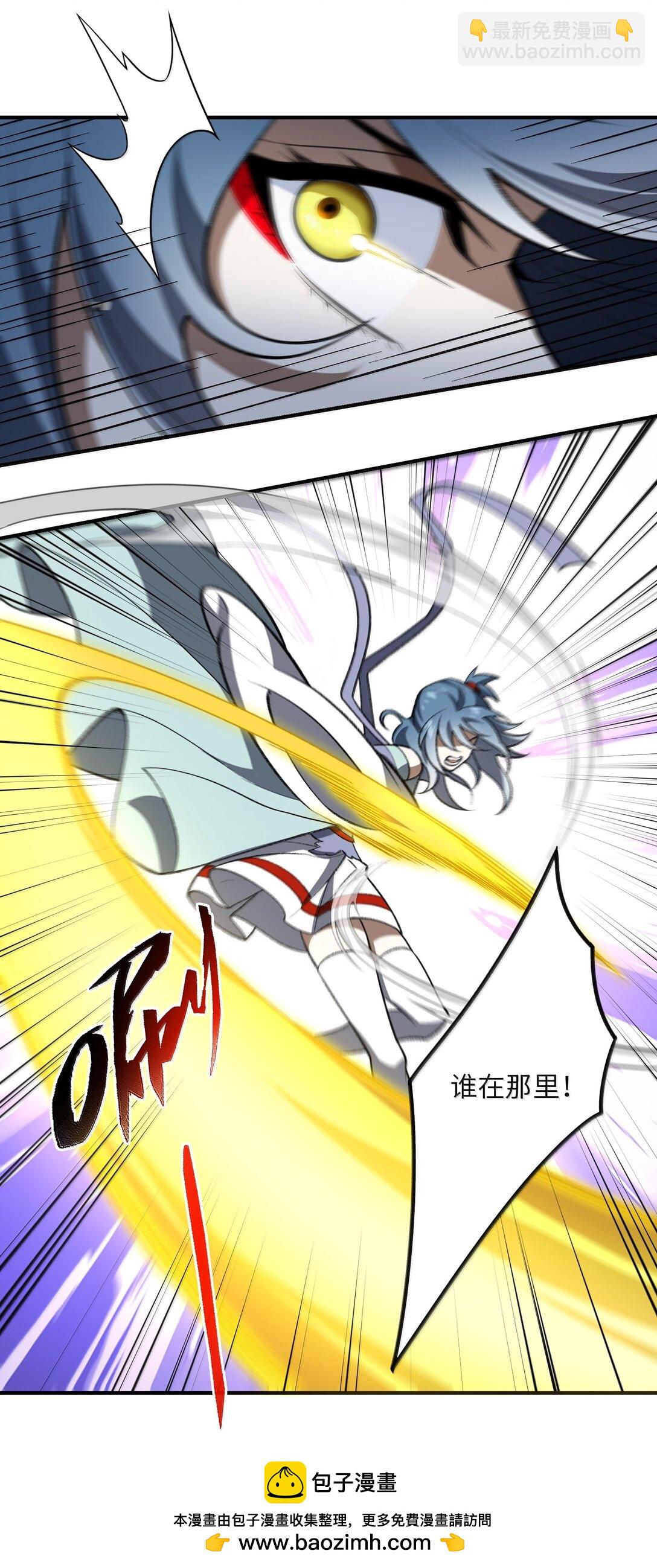 070 剑起星云(1/2)-第73话