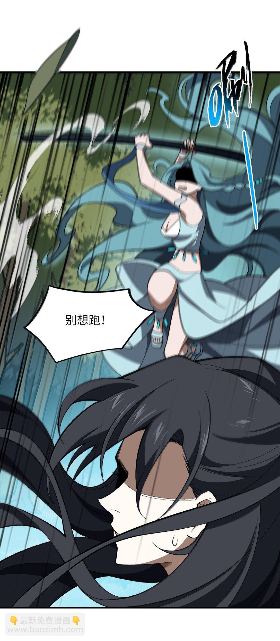 070 剑起星云(1/2)-第73话