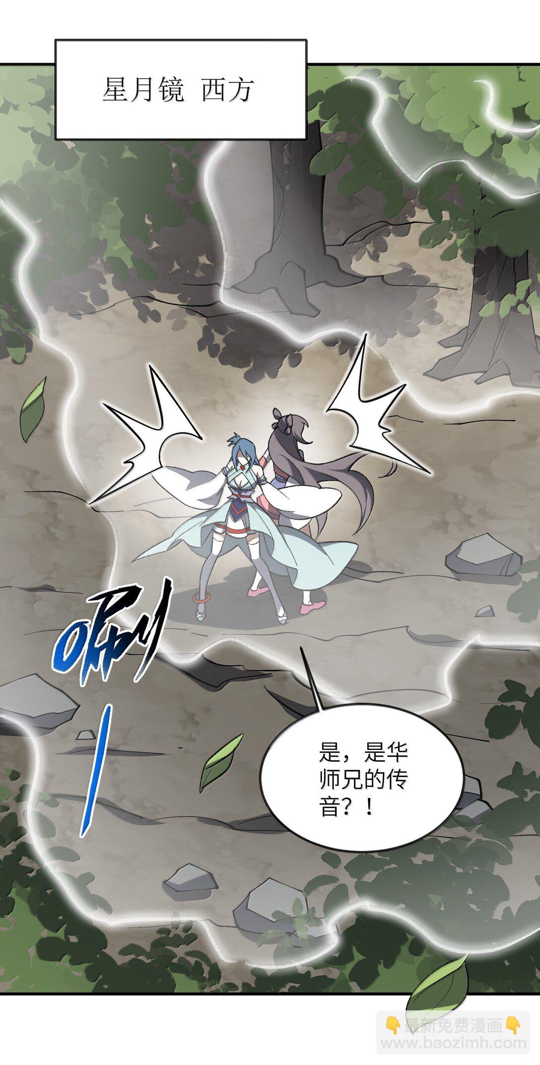 072 072(1/2)-第75话