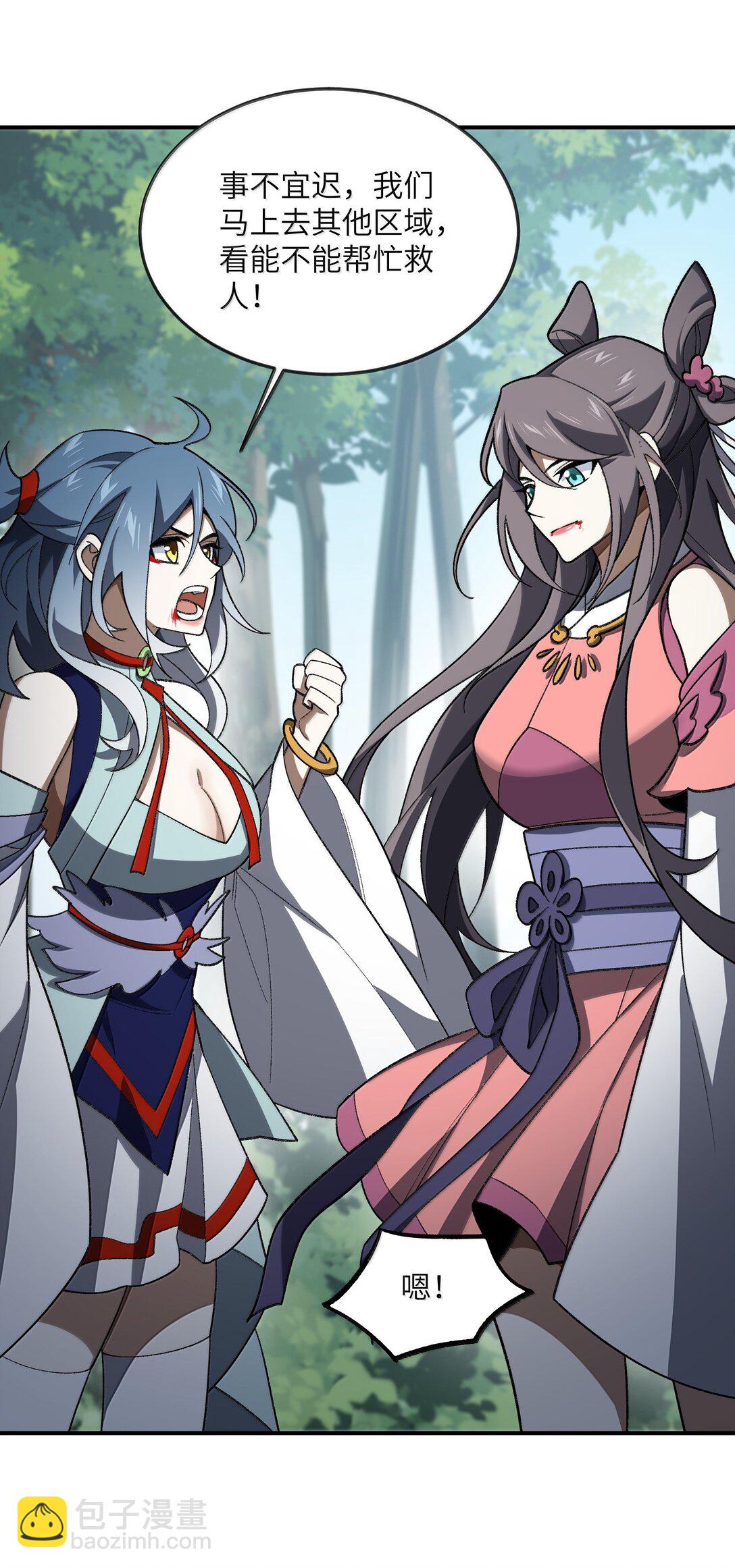 072 072(1/2)-第75话