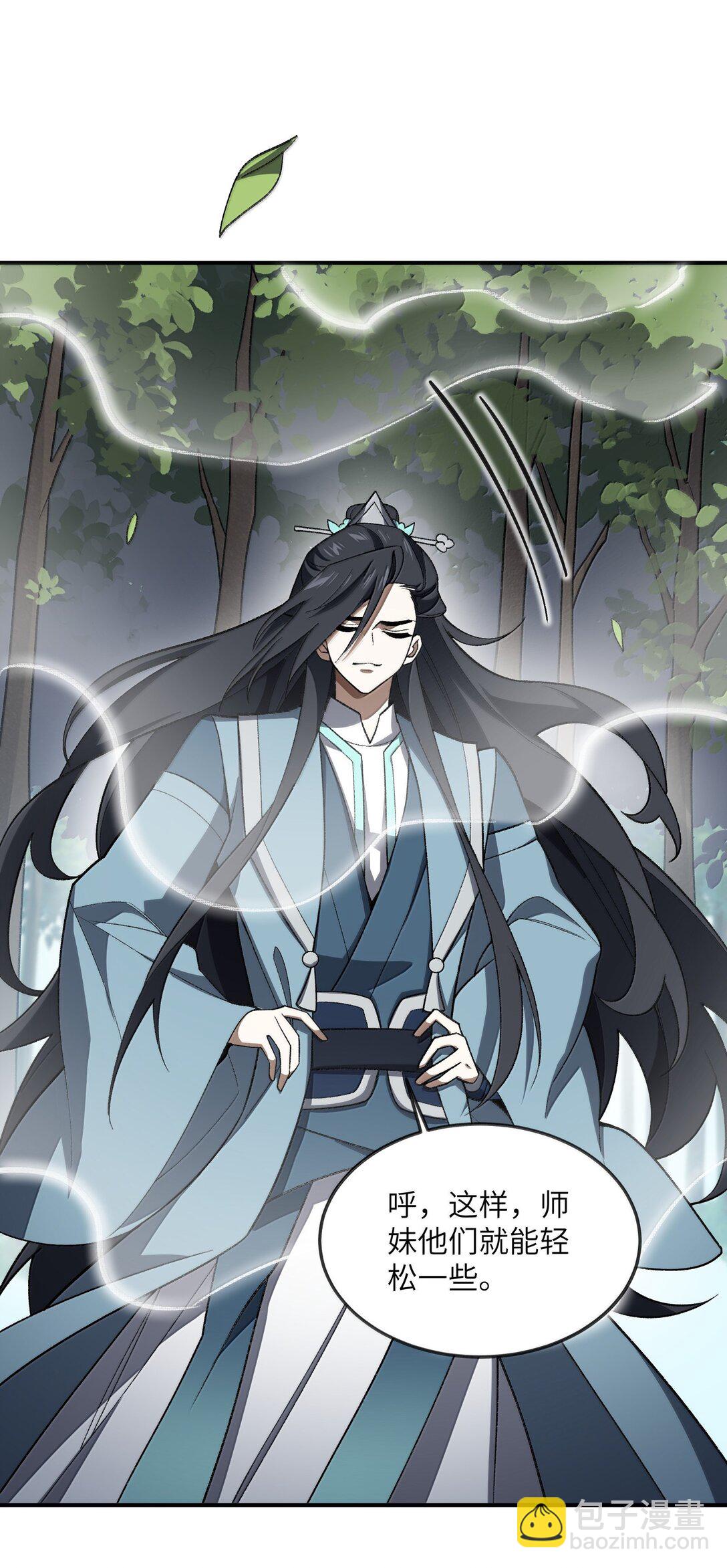 072 072(1/2)-第75话